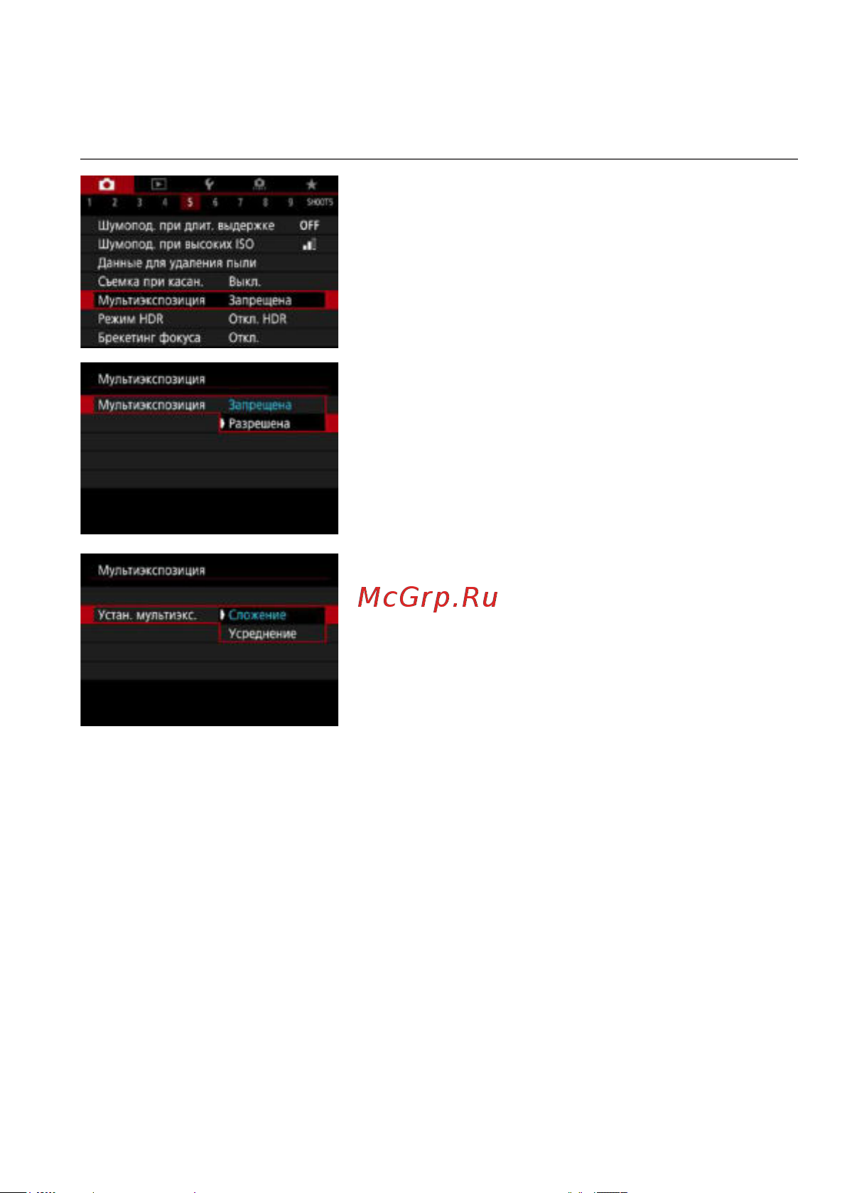 Canon EOS RP Kit RF 24-105mm F4-7.1 IS STM Bl [165/614] Мультиэкспозиция