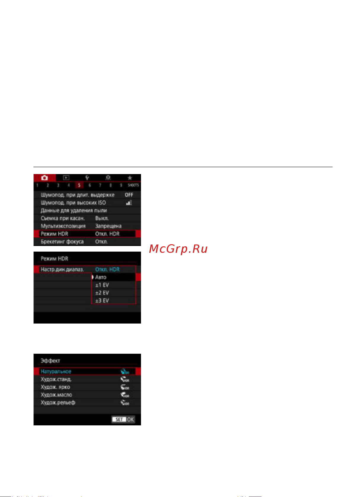 Canon EOS RP Kit RF 24-105mm F4-7.1 IS STM Bl [171/614] Съемка hdr расширенный динамический диапазон
