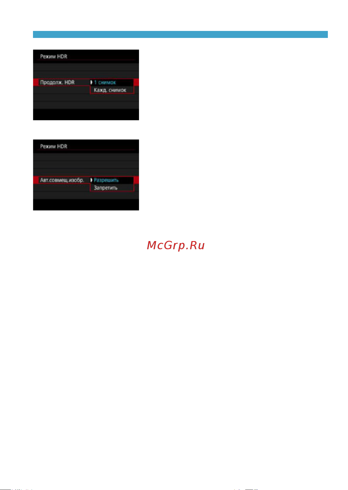 Canon EOS RP Kit RF 24-105mm F4-7.1 IS STM Bl [173/614] Задайте авт совмещ изобр