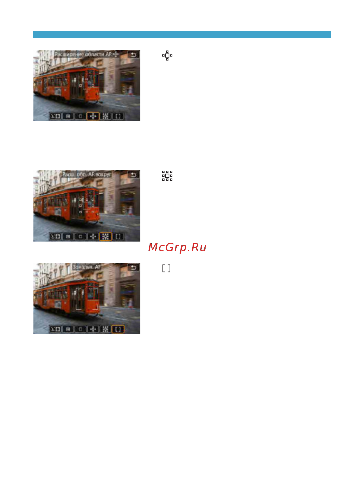 Canon EOS RP Kit RF 24-105mm F4-7.1 IS STM Bl [189/614] Зональная af