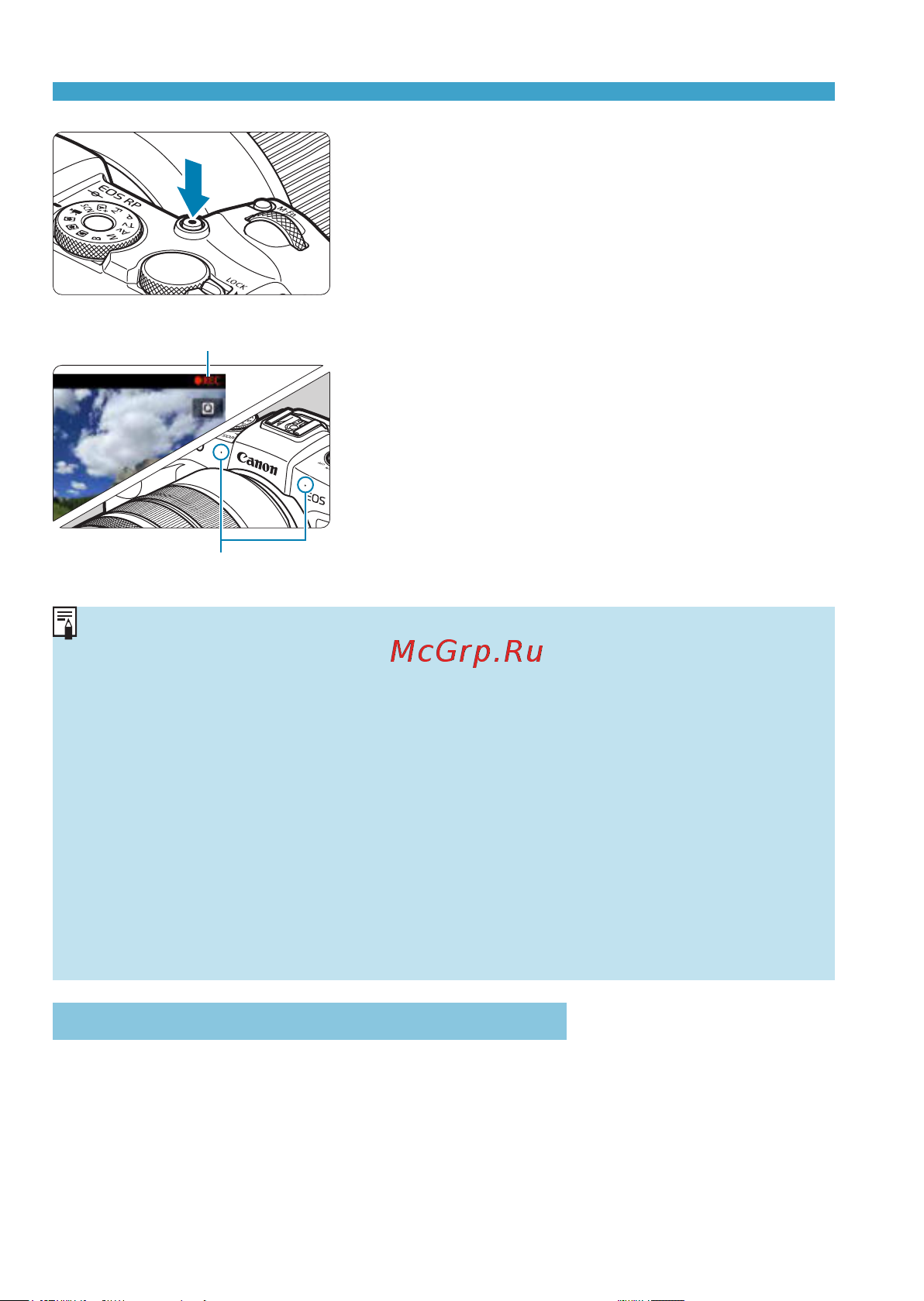 Canon EOS RP Kit RF 24-105mm F4-7.1 IS STM Bl [240/614] Чувствительность iso в режиме k