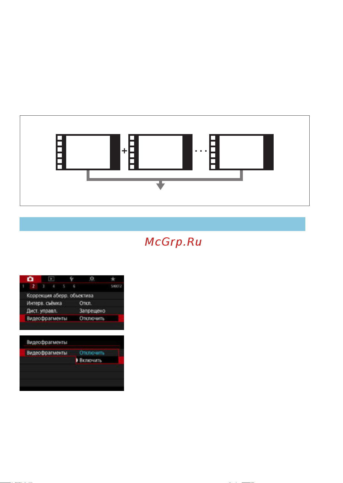Canon EOS RP Kit RF 24-105mm F4-7.1 IS STM Bl [274/614] Съемка видеофрагментов
