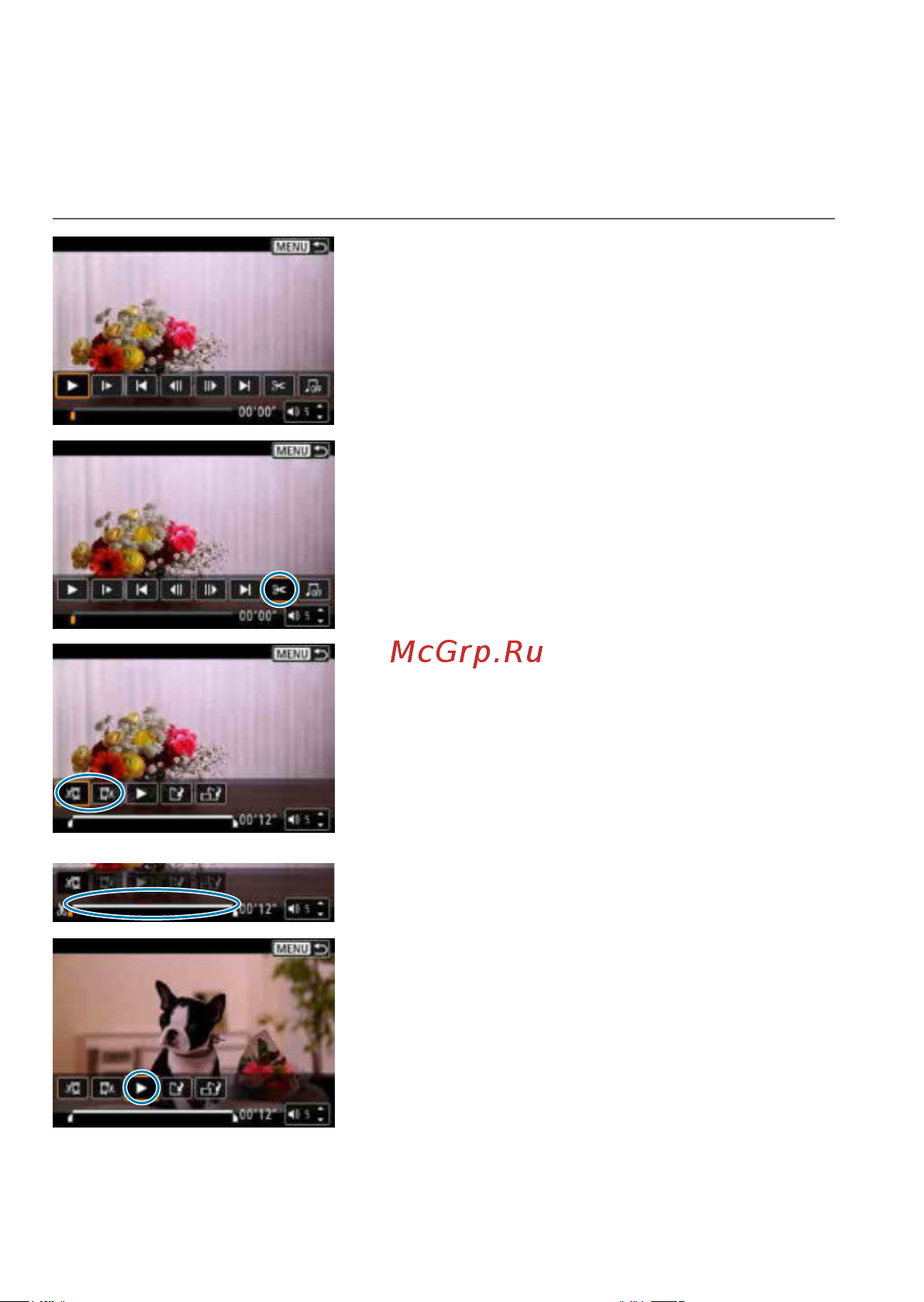 Canon EOS RP Kit RF 24-105mm F4-7.1 IS STM Bl [304/614] Редактирование первого и последнего фрагментов видеозаписи