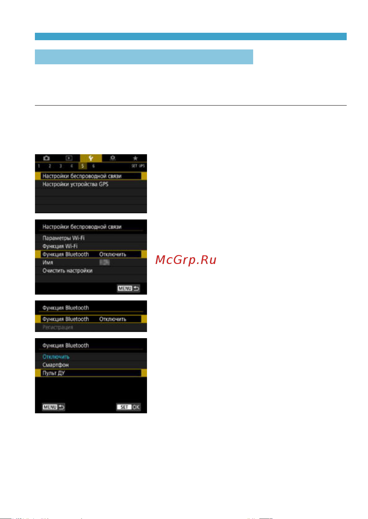 Canon EOS RP Kit RF 24-105mm F4-7.1 IS STM Bl [399/614] Съемка с дистанционным управлением