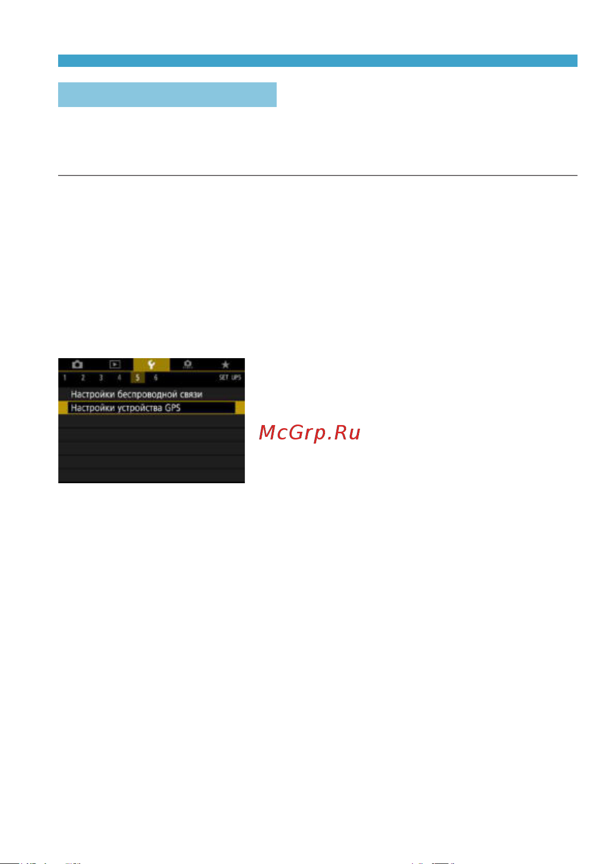 Canon EOS RP Kit RF 24-105mm F4-7.1 IS STM Bl [403/614] С помощью смартфона