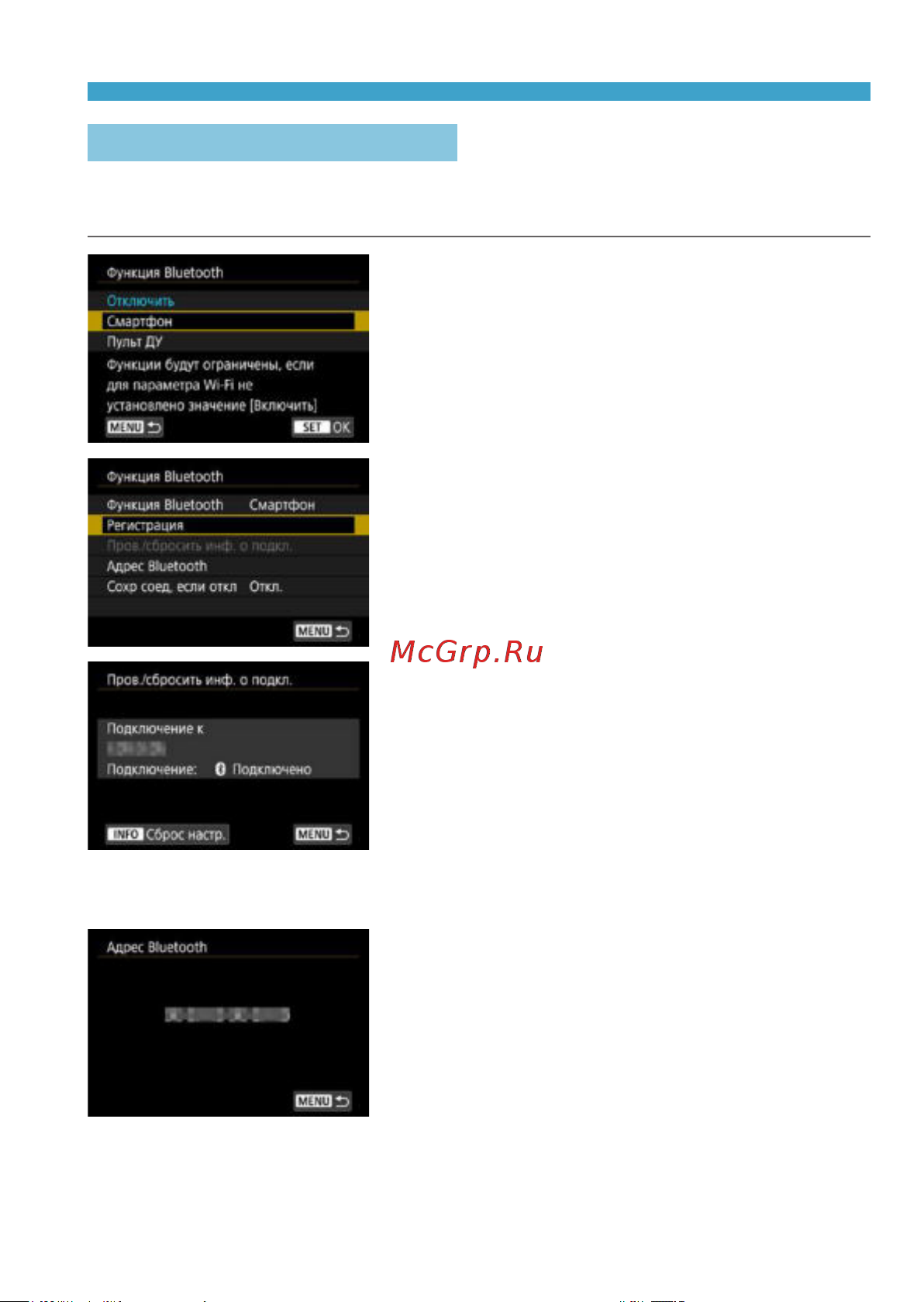 Canon EOS RP Kit RF 24-105mm F4-7.1 IS STM Bl [429/614] Экран функция bluetooth