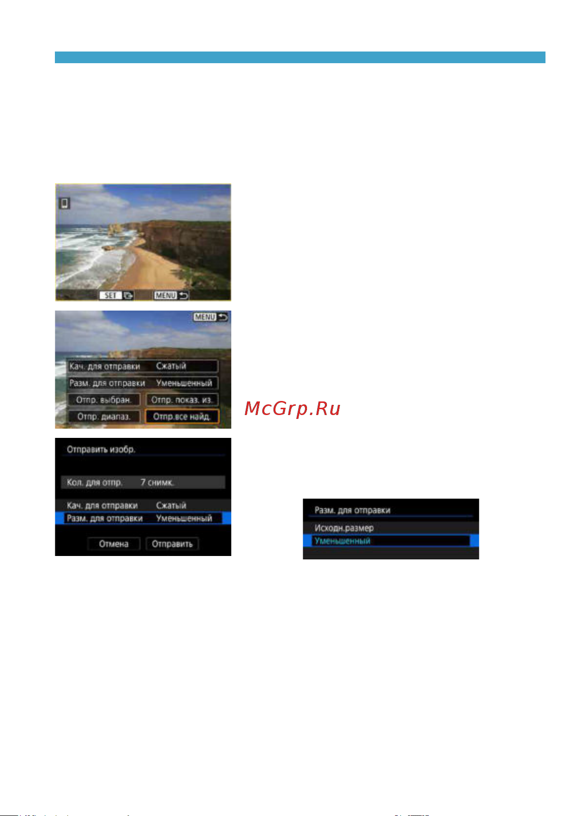 Canon EOS RP Kit RF 24-105mm F4-7.1 IS STM Bl [447/614] Выберите разм для отправки