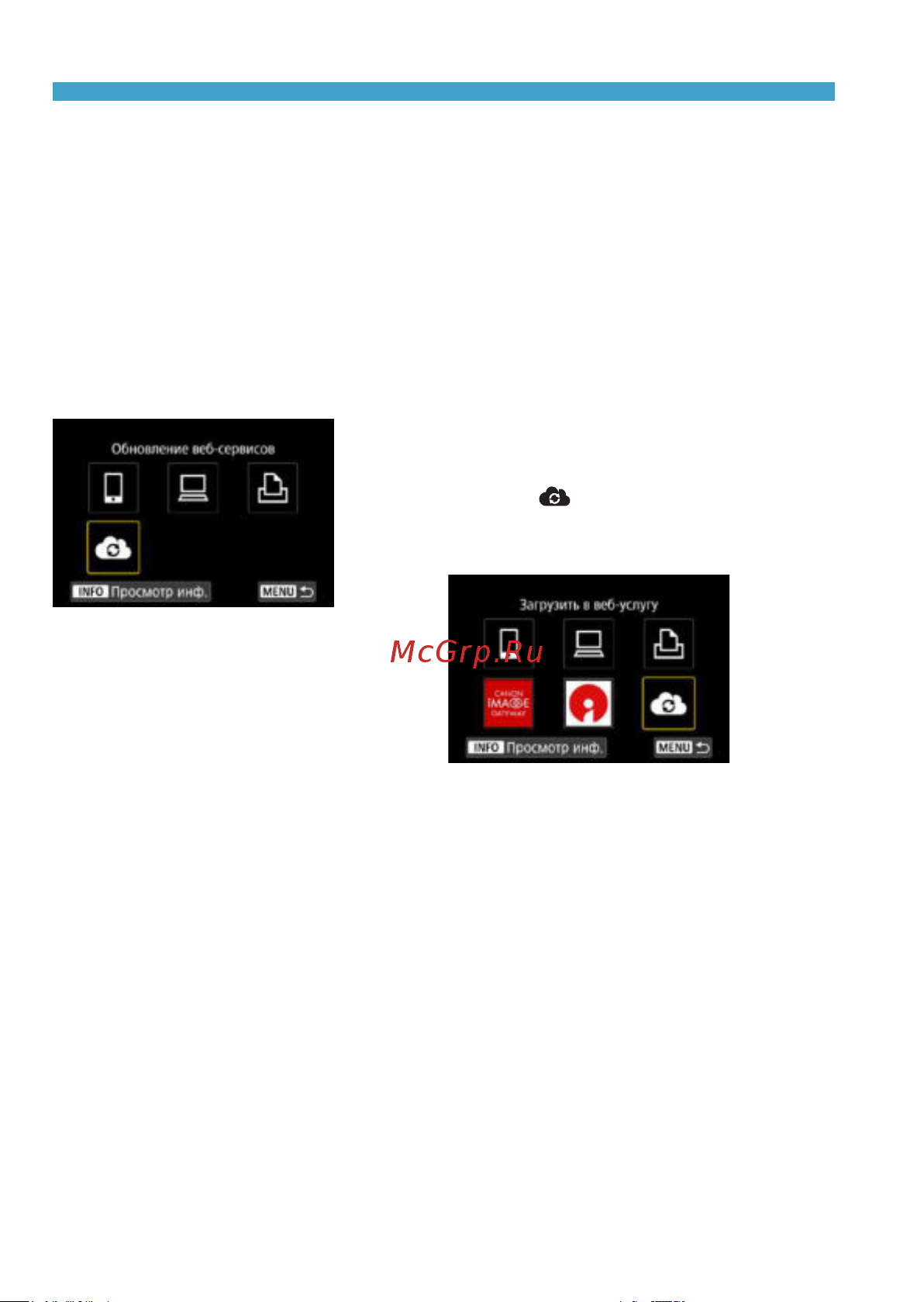 Canon EOS RP Kit RF 24-105mm F4-7.1 IS STM Bl [476/614] Действия на камере 2