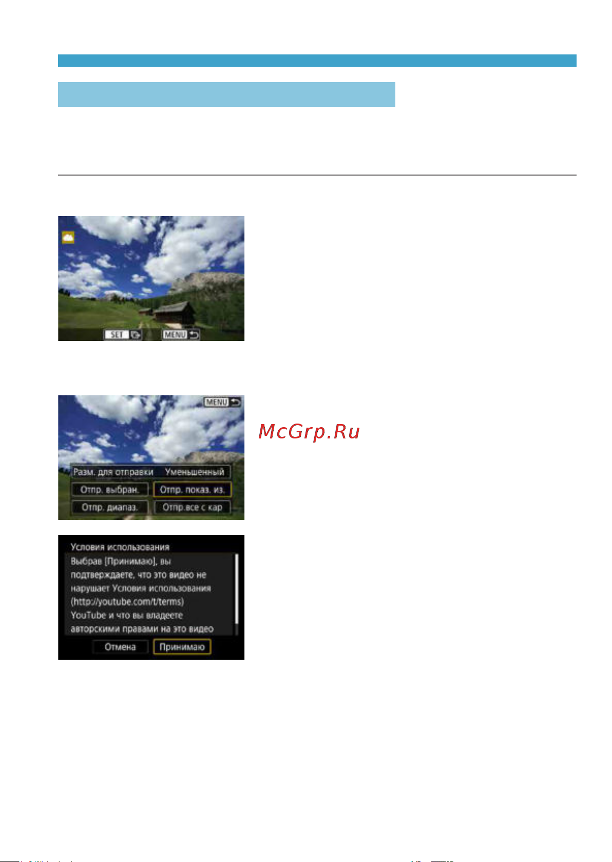 Canon EOS RP Kit RF 24-105mm F4-7.1 IS STM Bl [479/614] Выберите отпр показ из