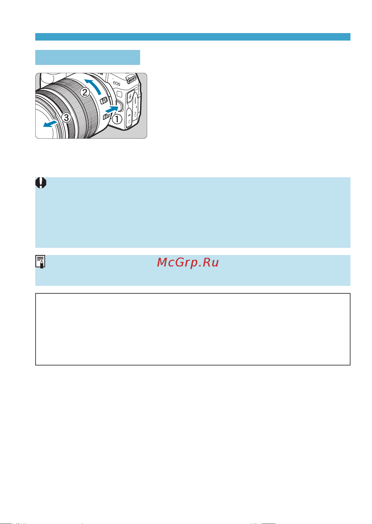 Canon EOS RP Kit RF 24-105mm F4-7.1 IS STM Bl [49/614] Снятие объектива