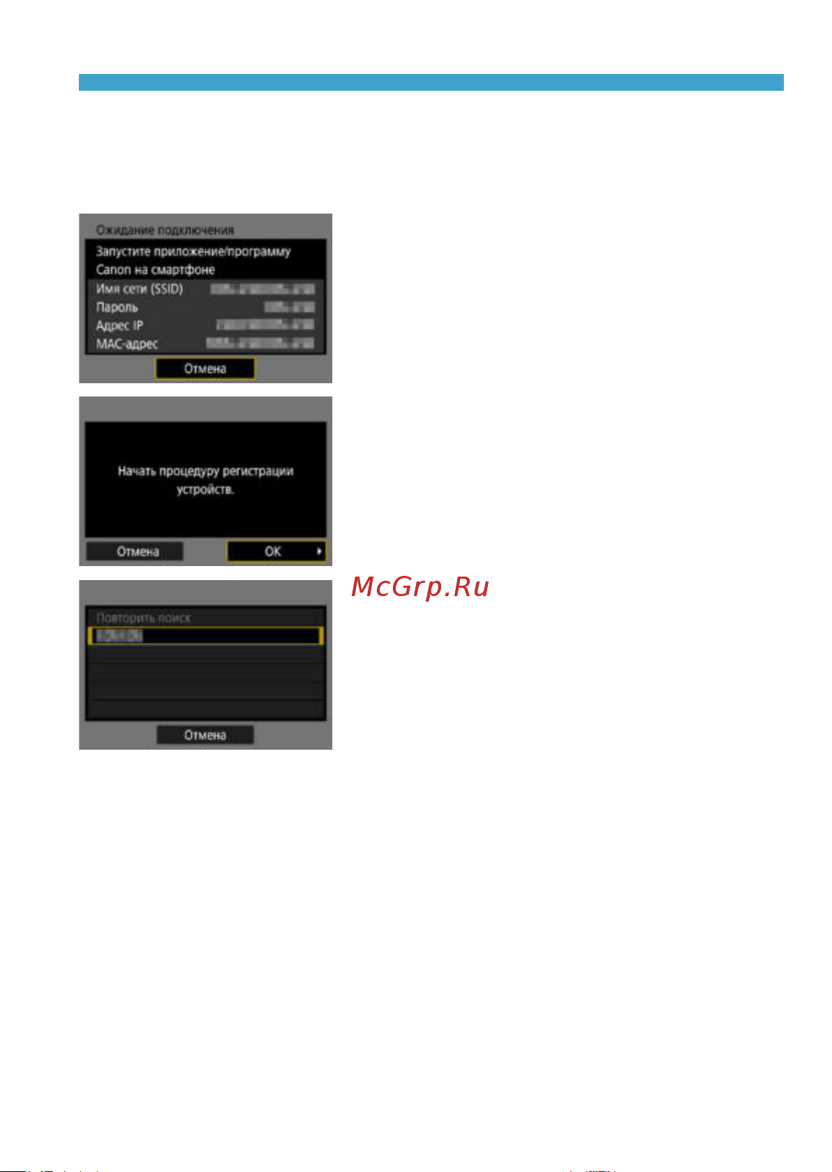 Canon EOS RP Kit RF 24-105mm F4-7.1 IS STM Bl Руководство по эксплуатации онлайн [491/614] 795197