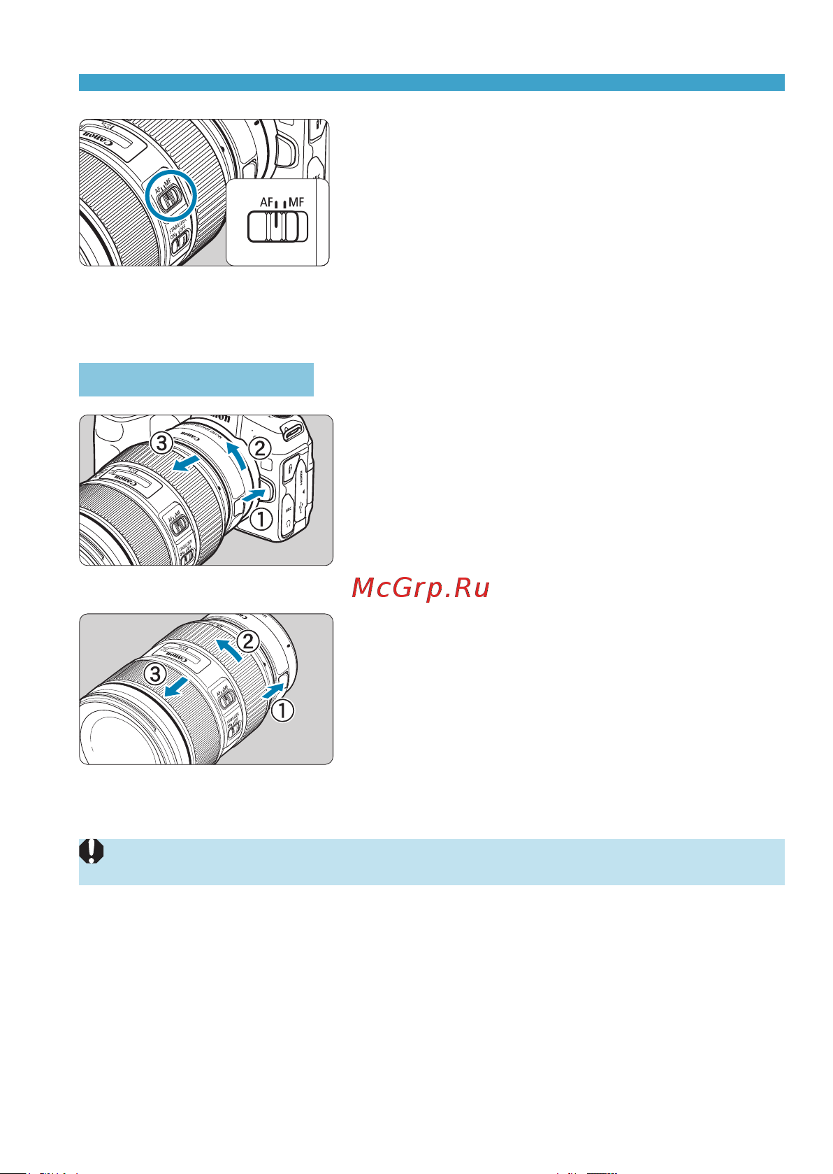 Canon EOS RP Kit RF 24-105mm F4-7.1 IS STM Bl [51/614] Снятие объектива