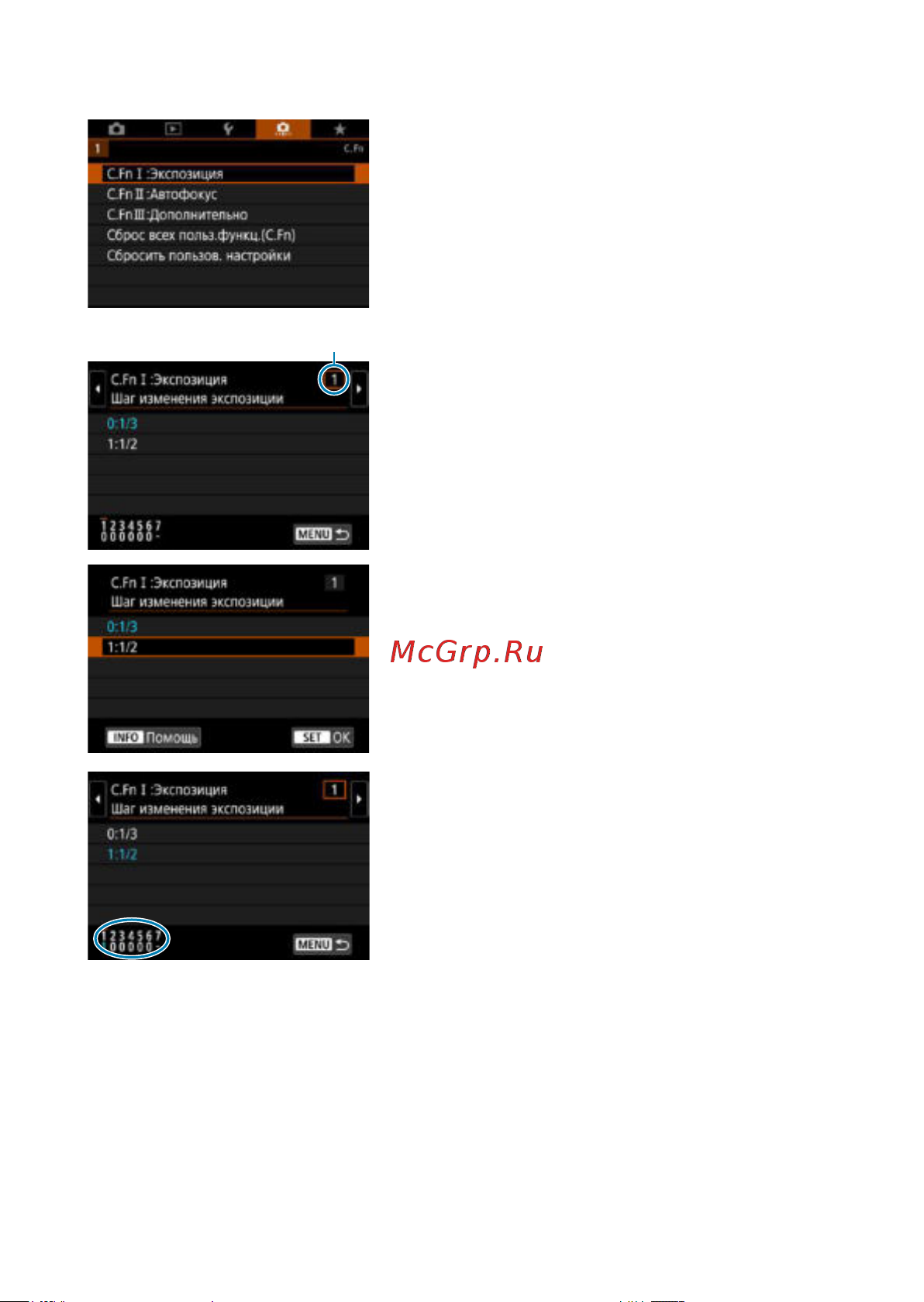 Canon EOS RP Kit RF 24-105mm F4-7.1 IS STM Bl [525/614] Установка пользовательских функций