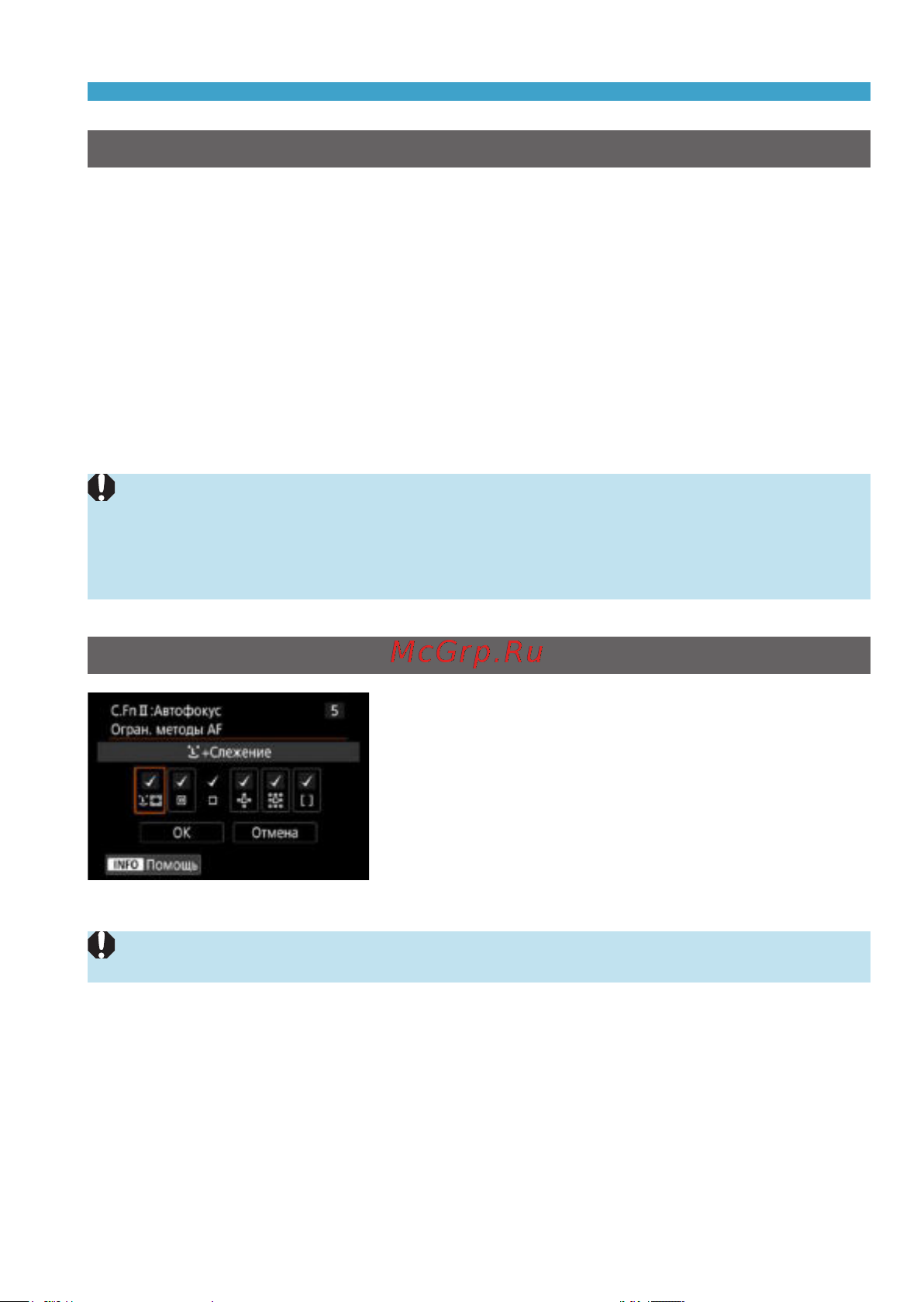 Canon EOS RP Kit RF 24-105mm F4-7.1 IS STM Bl [533/614] C fn ii 4 поиск af при невозможности достижения