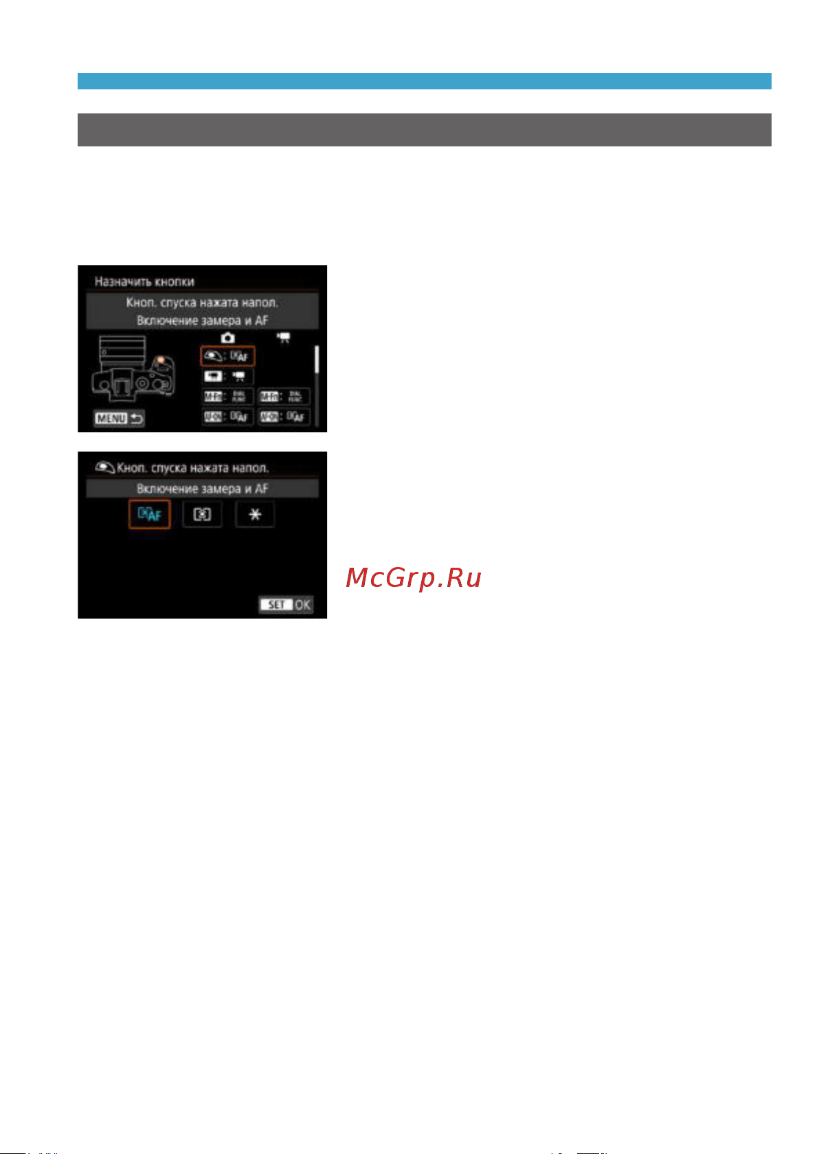 Canon EOS RP Kit RF 24-105mm F4-7.1 IS STM Bl [537/614] Выберите часть шкалы