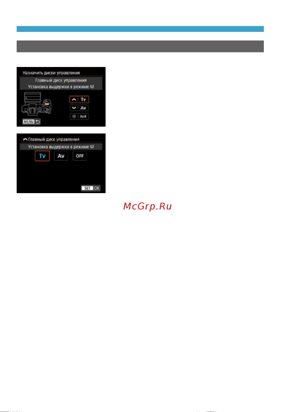 Canon EOS RP Kit RF 24-105mm F4-7.1 IS STM Bl [542/614] Выберите часть шкалы