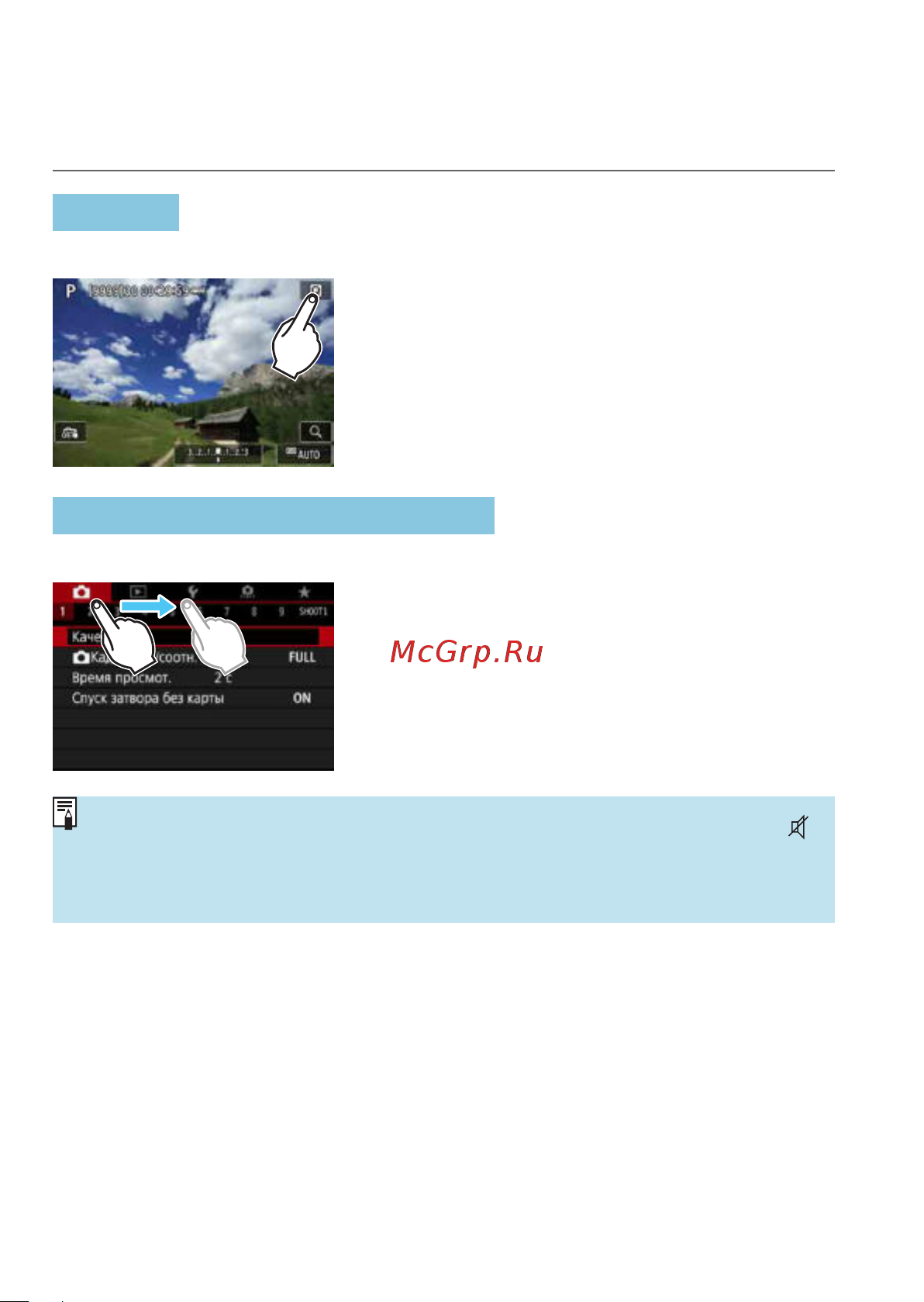 Canon EOS RP Kit RF 24-105mm F4-7.1 IS STM Bl [64/614] Касание