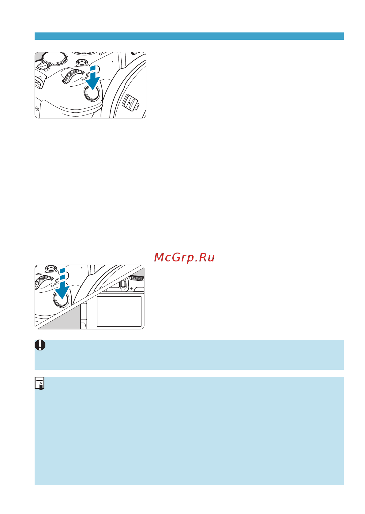Canon EOS RP Kit RF 24-105mm F4-7.1 IS STM Bl [69/614] Произведите съемку