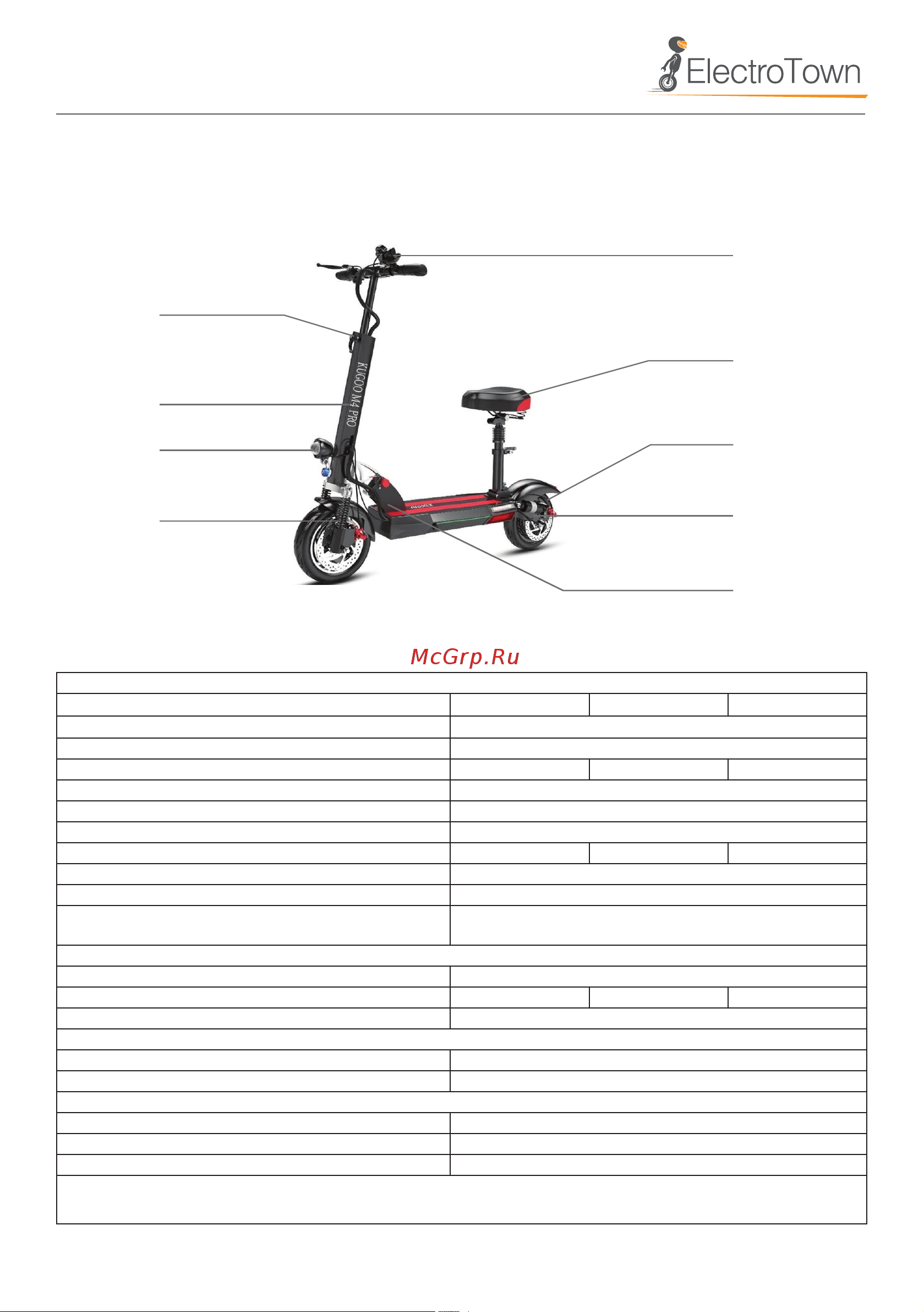 Kugoo KGK G3 Black [12/16] Мотор колесо