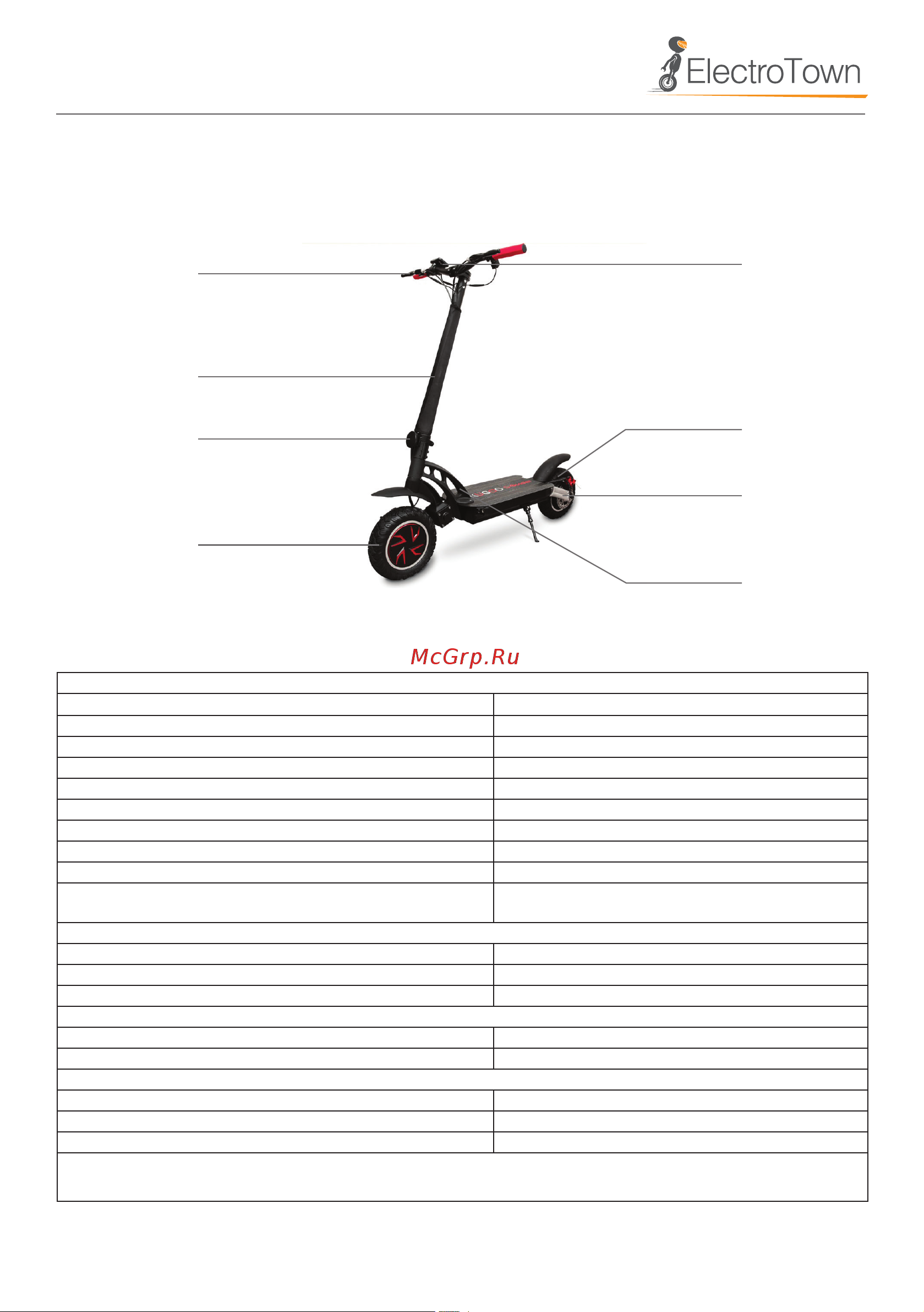 Kugoo KGK G2 Pro Black [14/16] Модель kugoo g booster