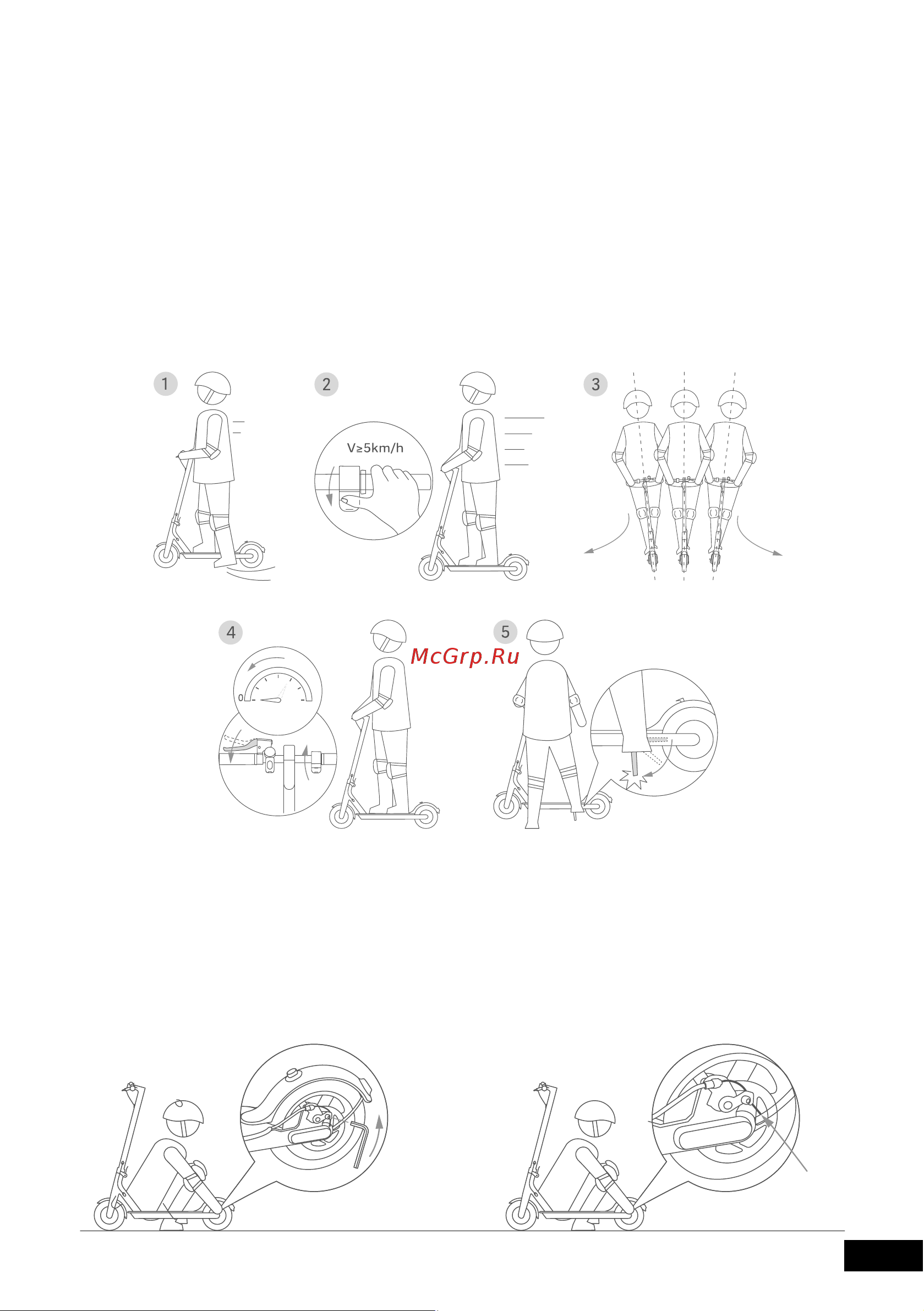 Xiaomi Mi Electric Scooter 3 Black (BHR4854GL) [7/12] Настройка тормозного диска