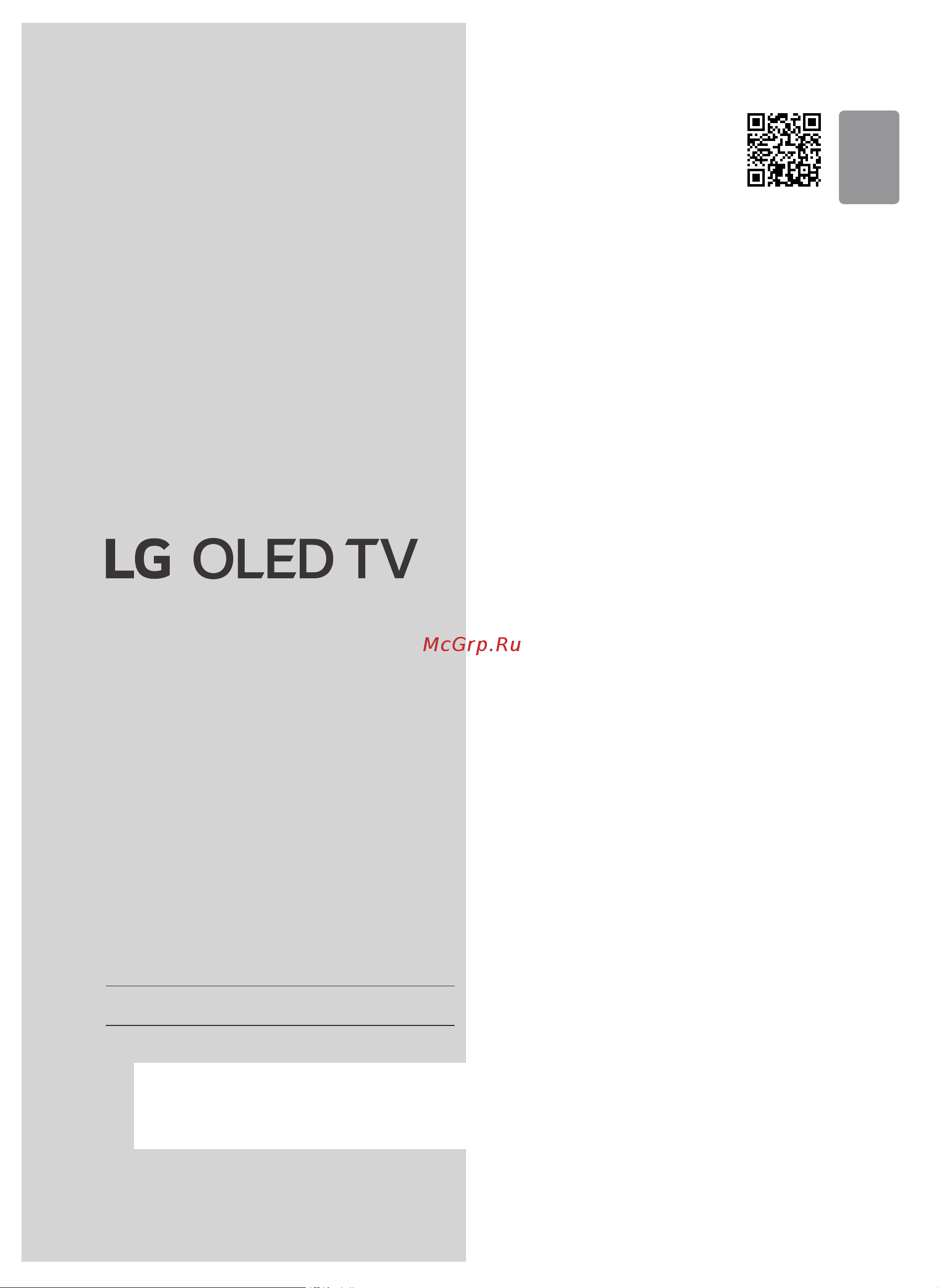 LG OLED55A2RLA Руководство по эксплуатации онлайн