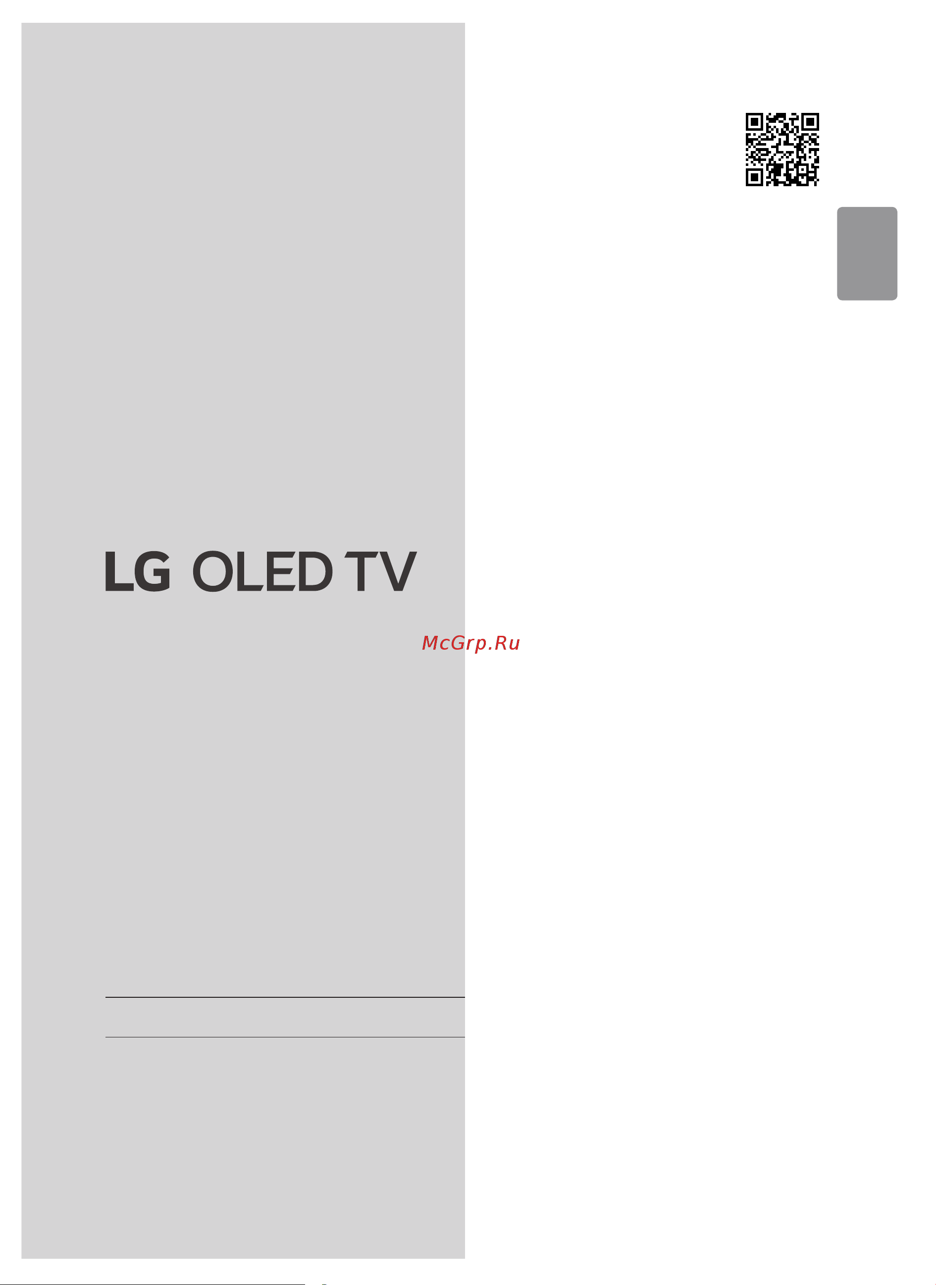 LG OLED55A2RLA [13/36] Руководство пользователя