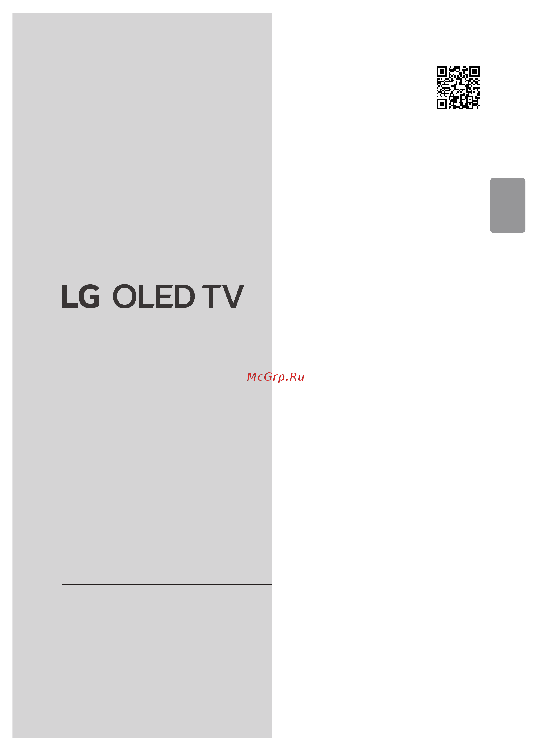 LG OLED55A2RLA [25/36] Foydalanish bo yicha qo llanma