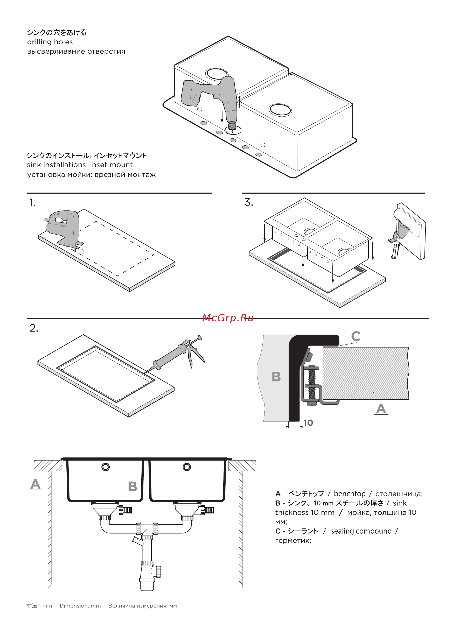 Omoikiri Bosen 80-2-DC Tetogranit/темный шоколад (4993840) Руководство по эксплуатации онлайн [2/8] 795211