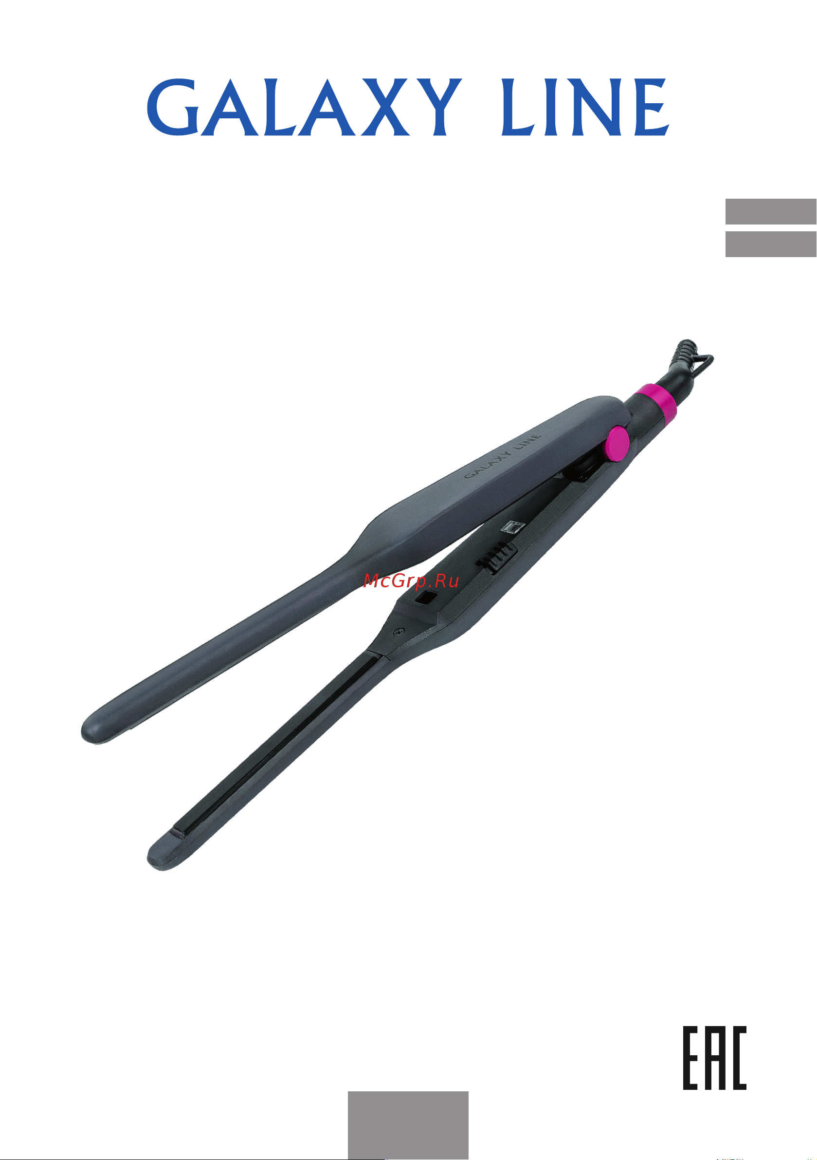 Galaxy Line GL4522 Руководство по эксплуатации онлайн