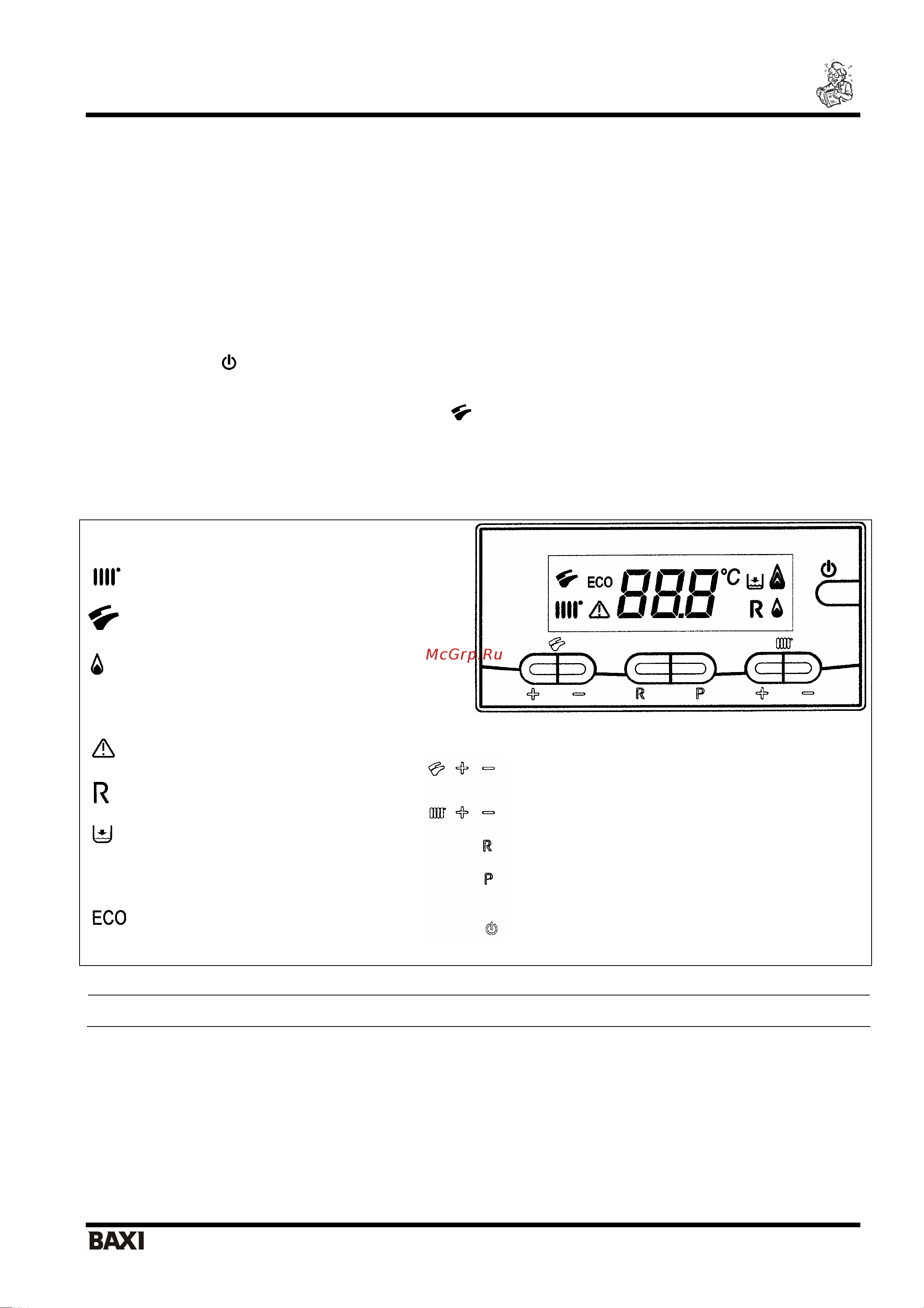 Baxi LUNA-3 310 Fi (НС-1142982) [5/35] Пуск котла