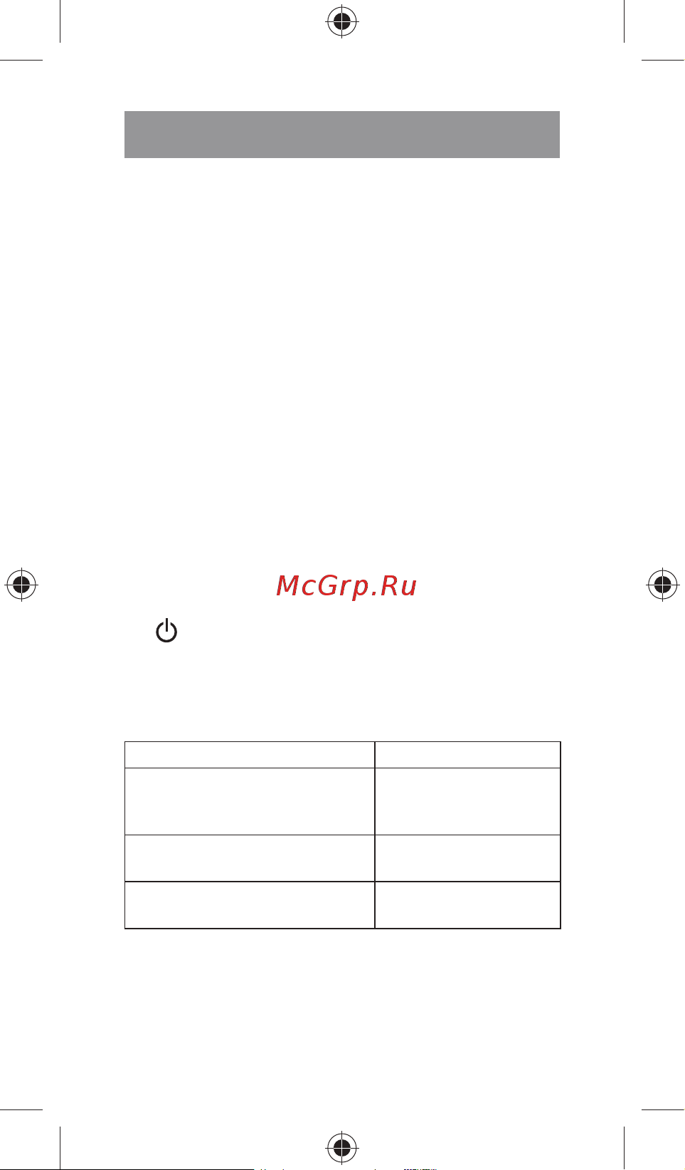 Vitek Aquamarine VT-2312 [12/44] Русский