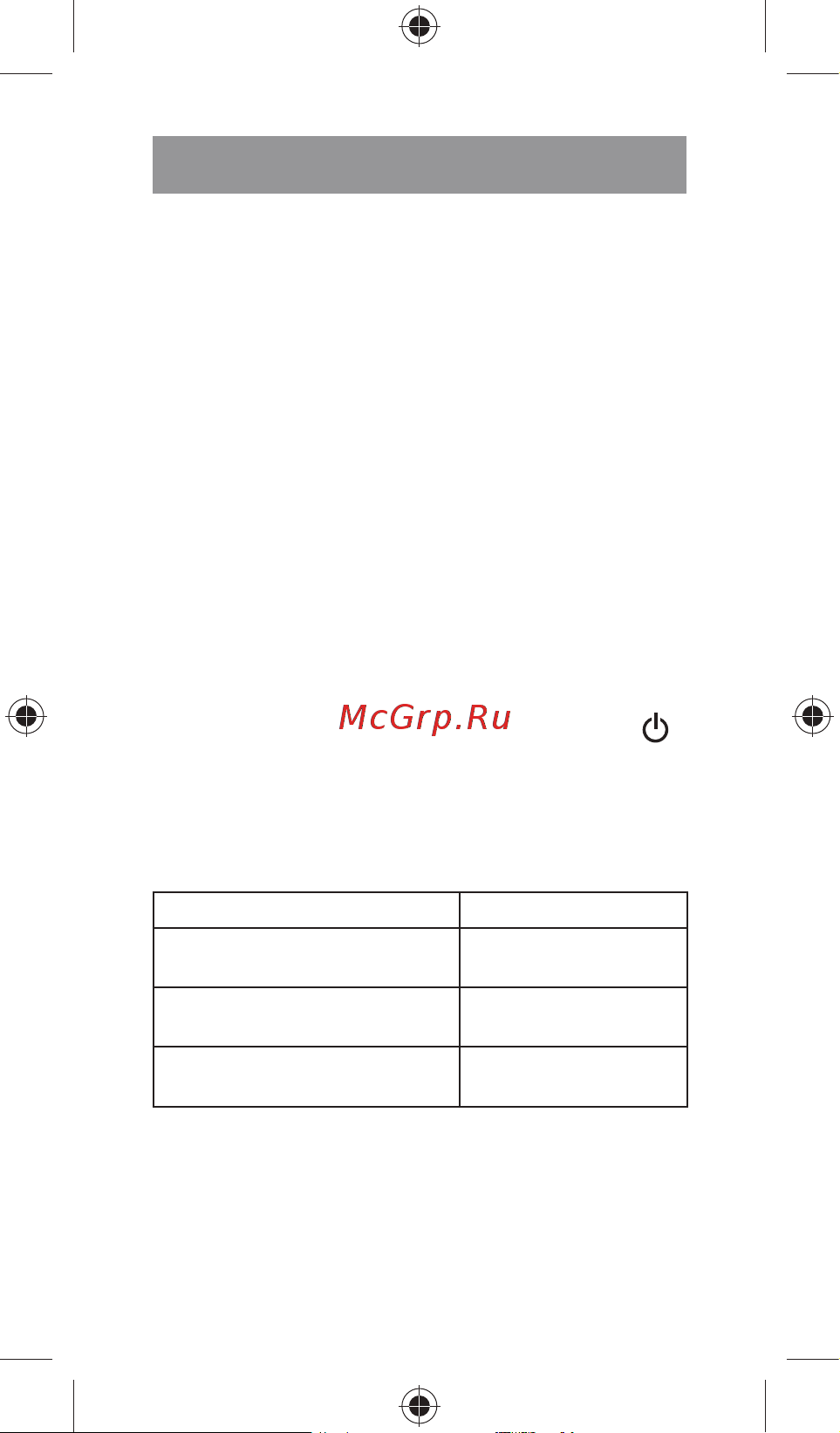 Vitek Aquamarine VT-2312 [26/44] Українська