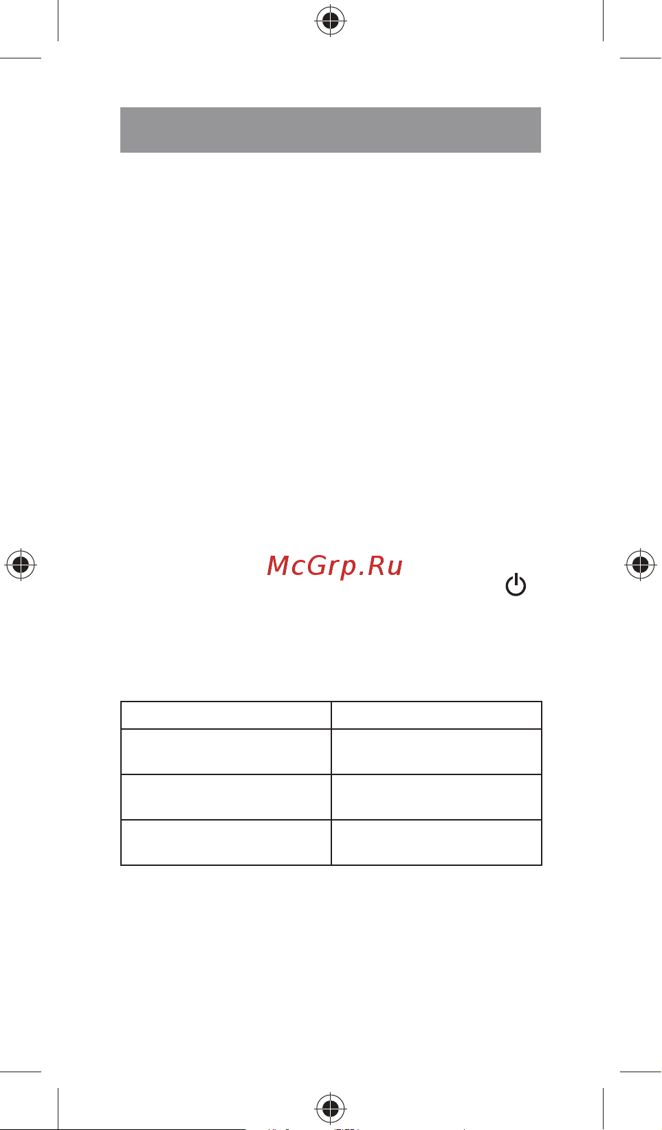 Vitek Aquamarine VT-2312 [40/44] Română