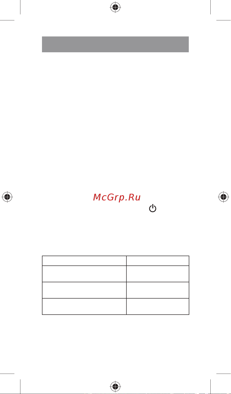 Vitek Aquamarine VT-2313 [26/44] Українська