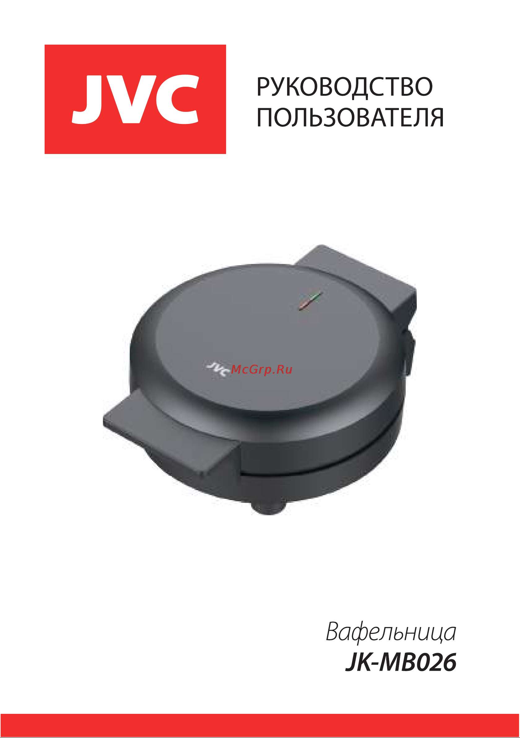 JVC JK-MB026 Руководство по эксплуатации онлайн