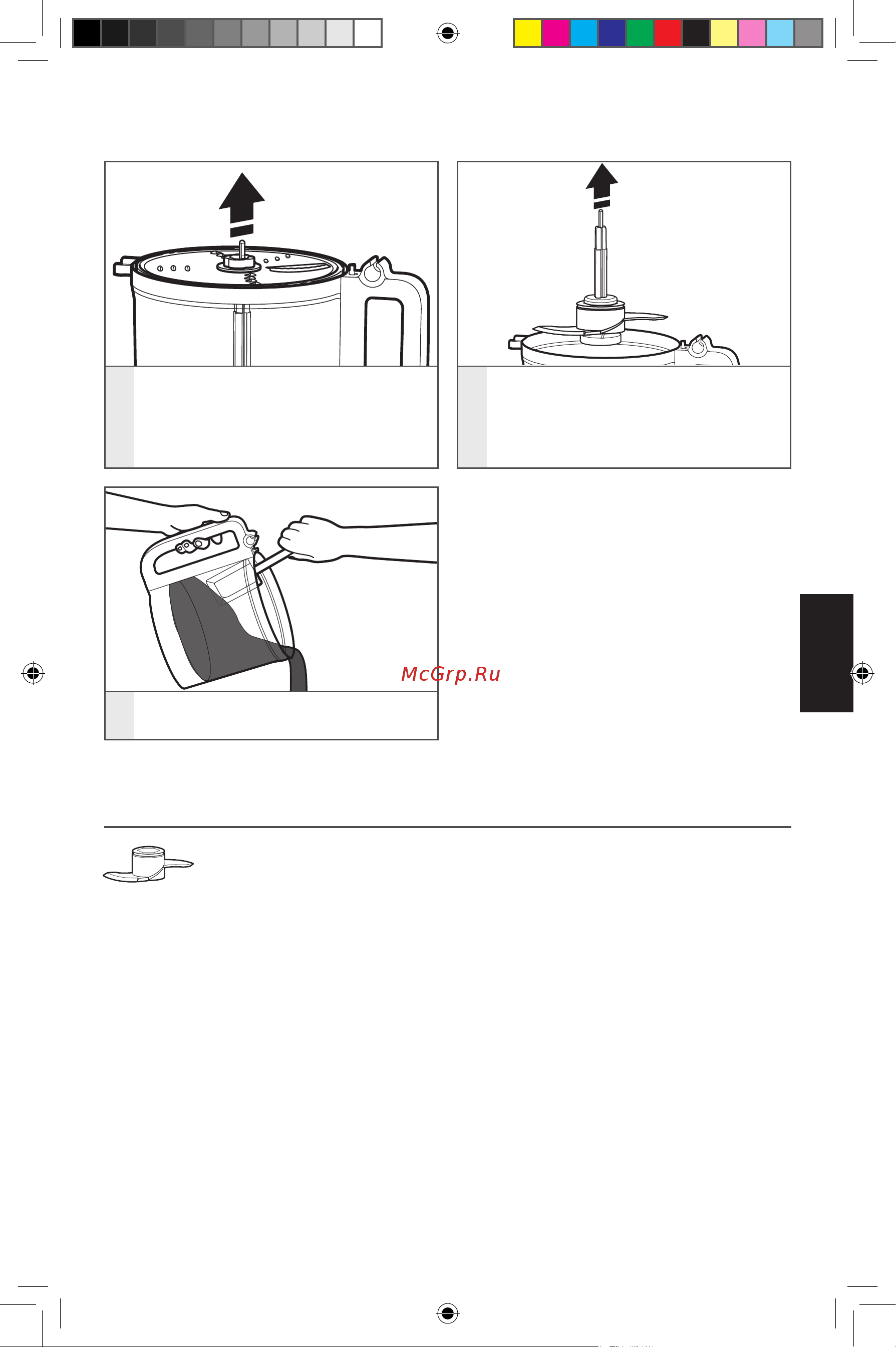 KitchenAid 5KFP 0719 EAC Cream [13/20] Использование кухонного комбайна