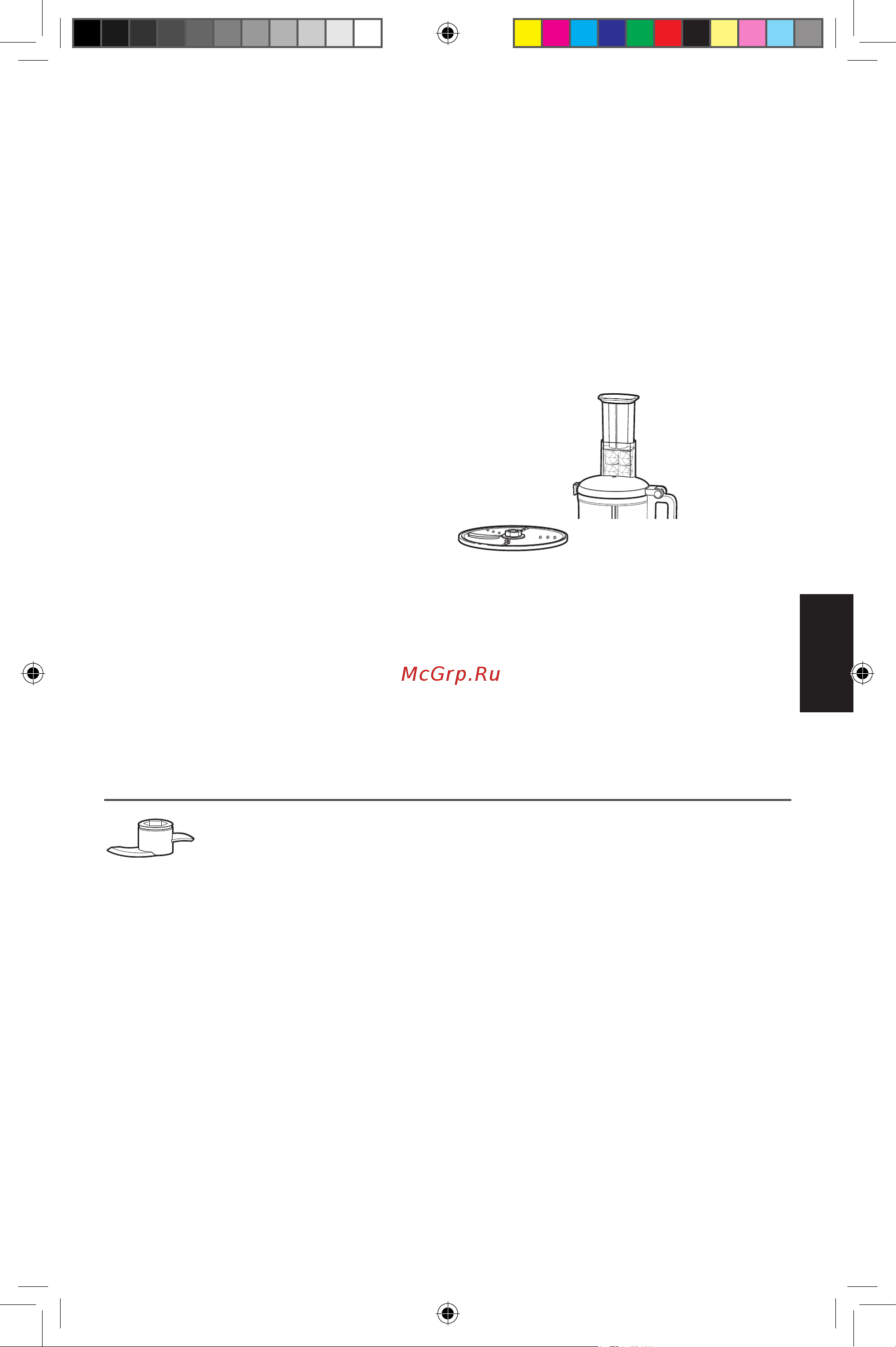 KitchenAid 5KFP 0719 EAC Cream [15/20] Полезные советы для достижения наилучших результатов