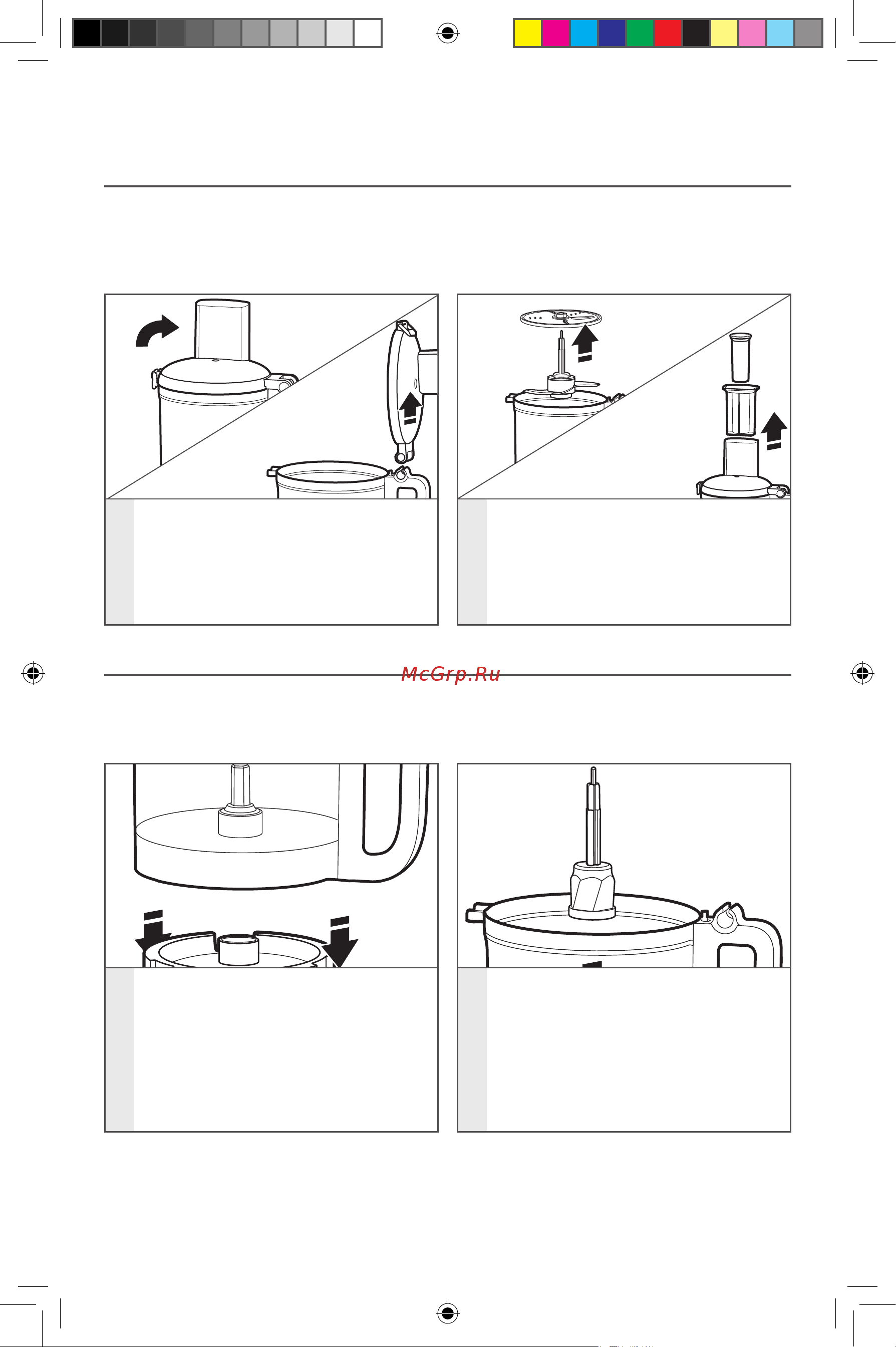 KitchenAid 5KFP 0719 EAC Cream [8/20] Использование кухонного комбайна