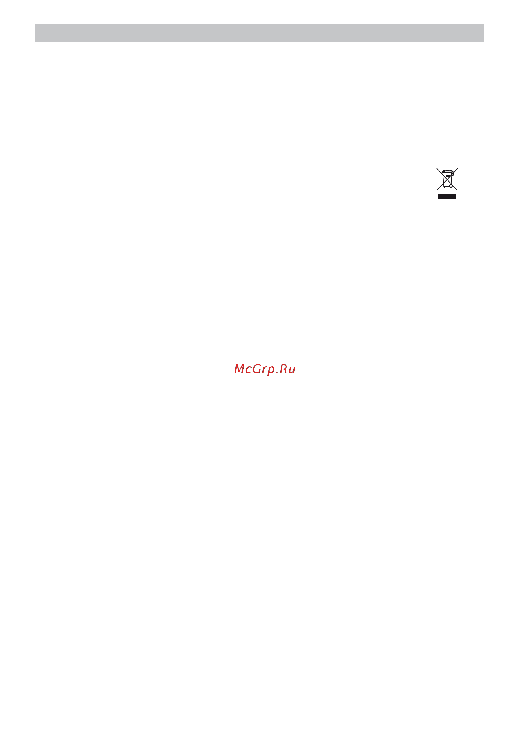 Ariete 898/11 [104/110] تاميلعتلا هذهب ظافتحلااب اوموق