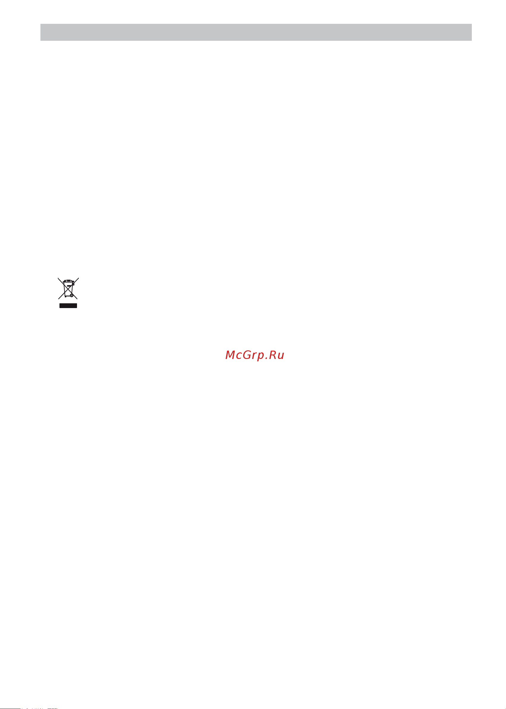 Ariete 898/11 [15/110] Do not throw away these instructions