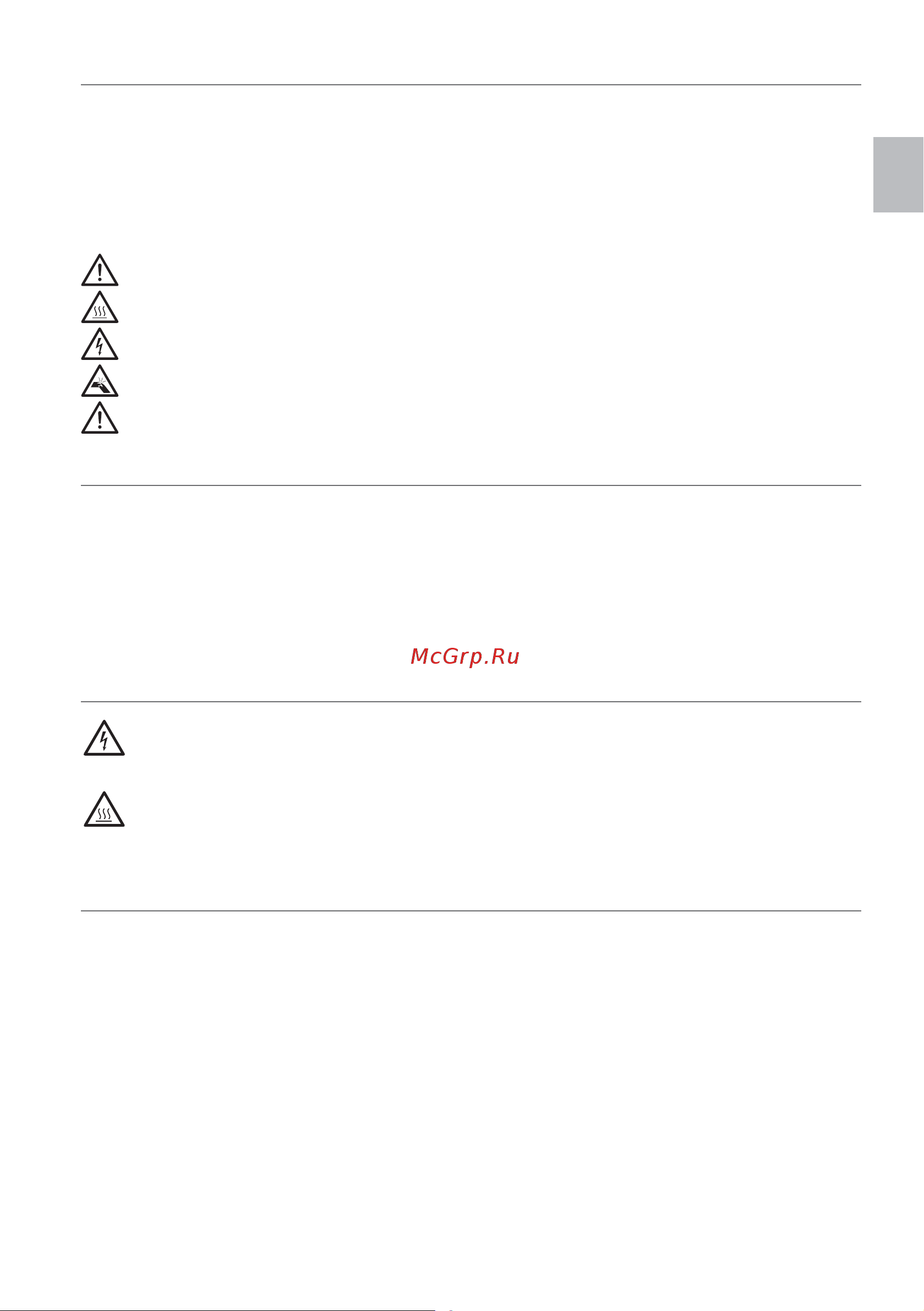 Ariete 4618/00 [13/141] Read these instructions carefully