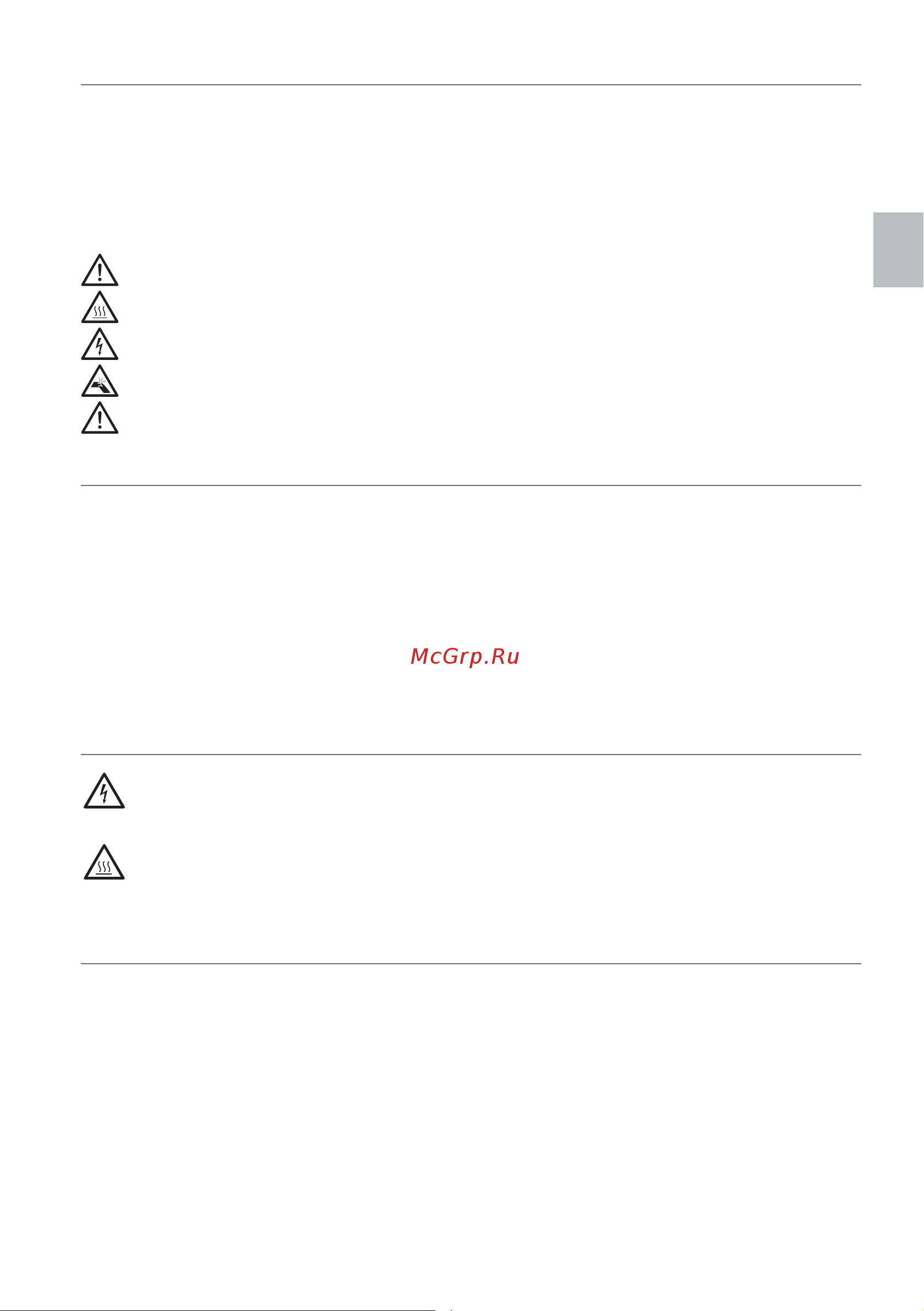 Ariete 4618/00 [23/141] Lisez attentivement ces instructions