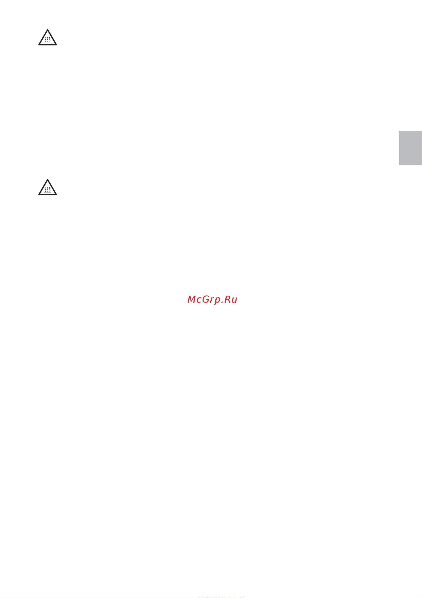 Ariete 4618/00 [39/141] Achtung