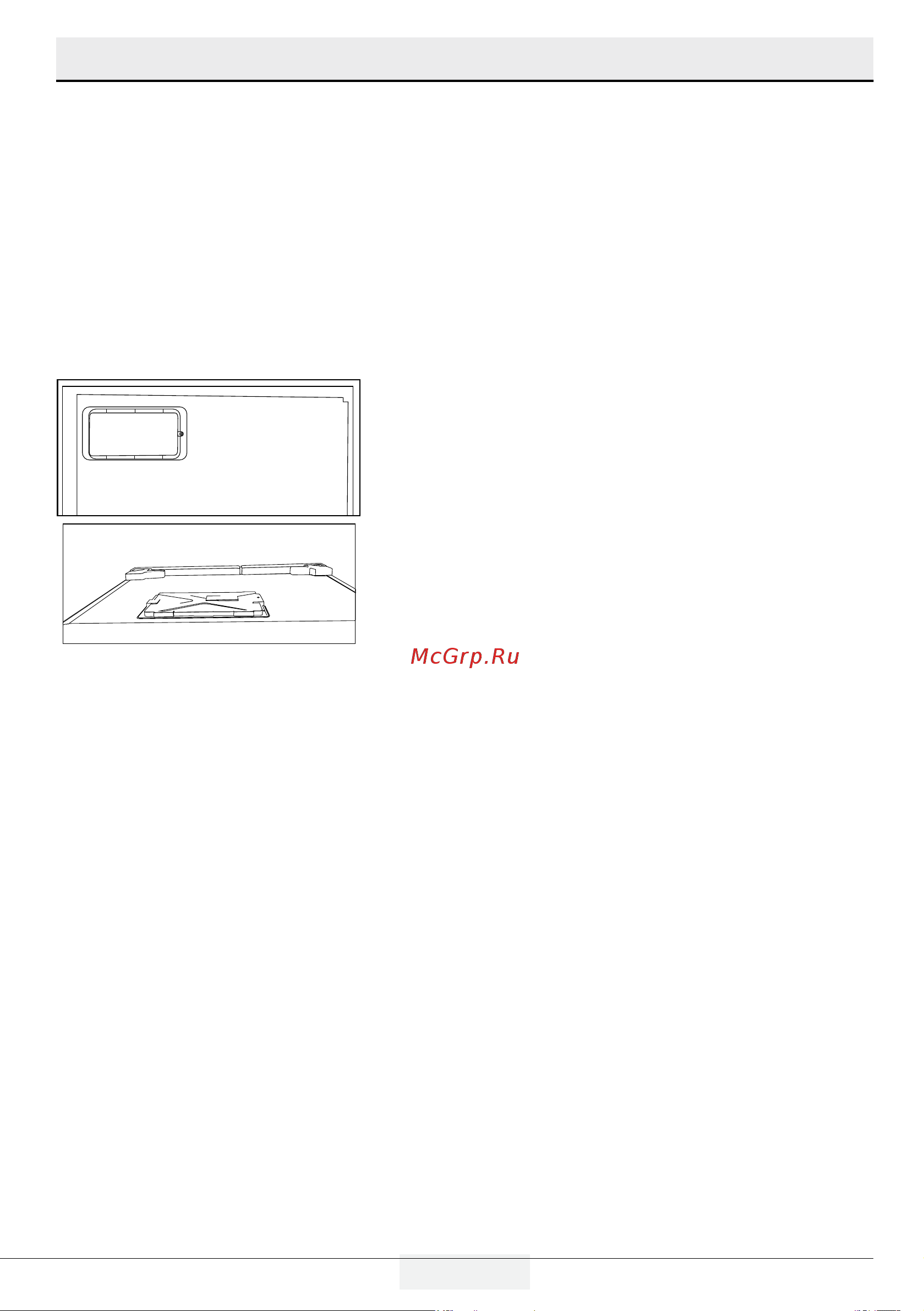 Grundig GQN20130LXBR [5/105] Важные инструкции по технике безопасности и защите окружающей среды
