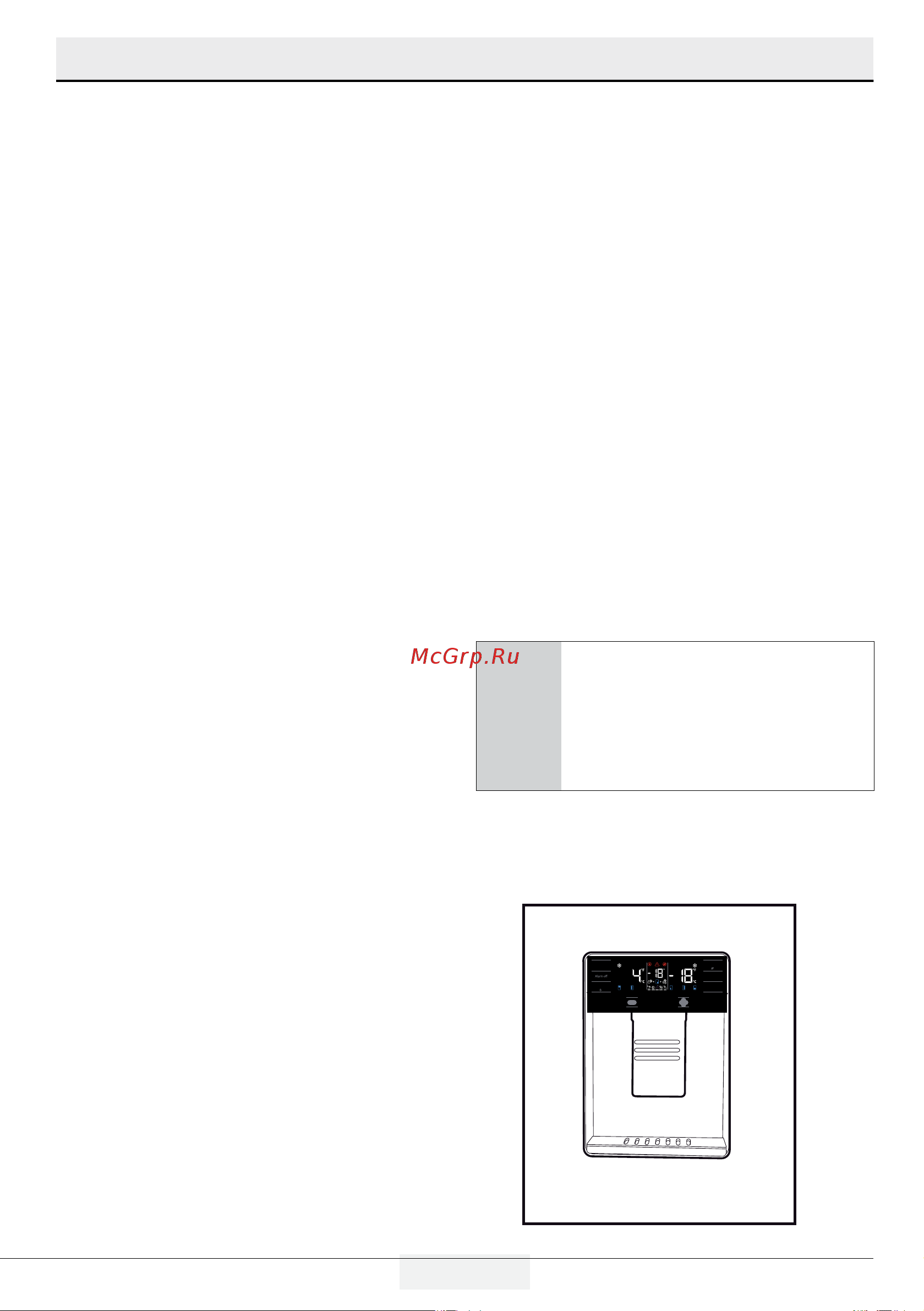 Grundig GQN20130LXBR [63/105] Өнімді пайдалану