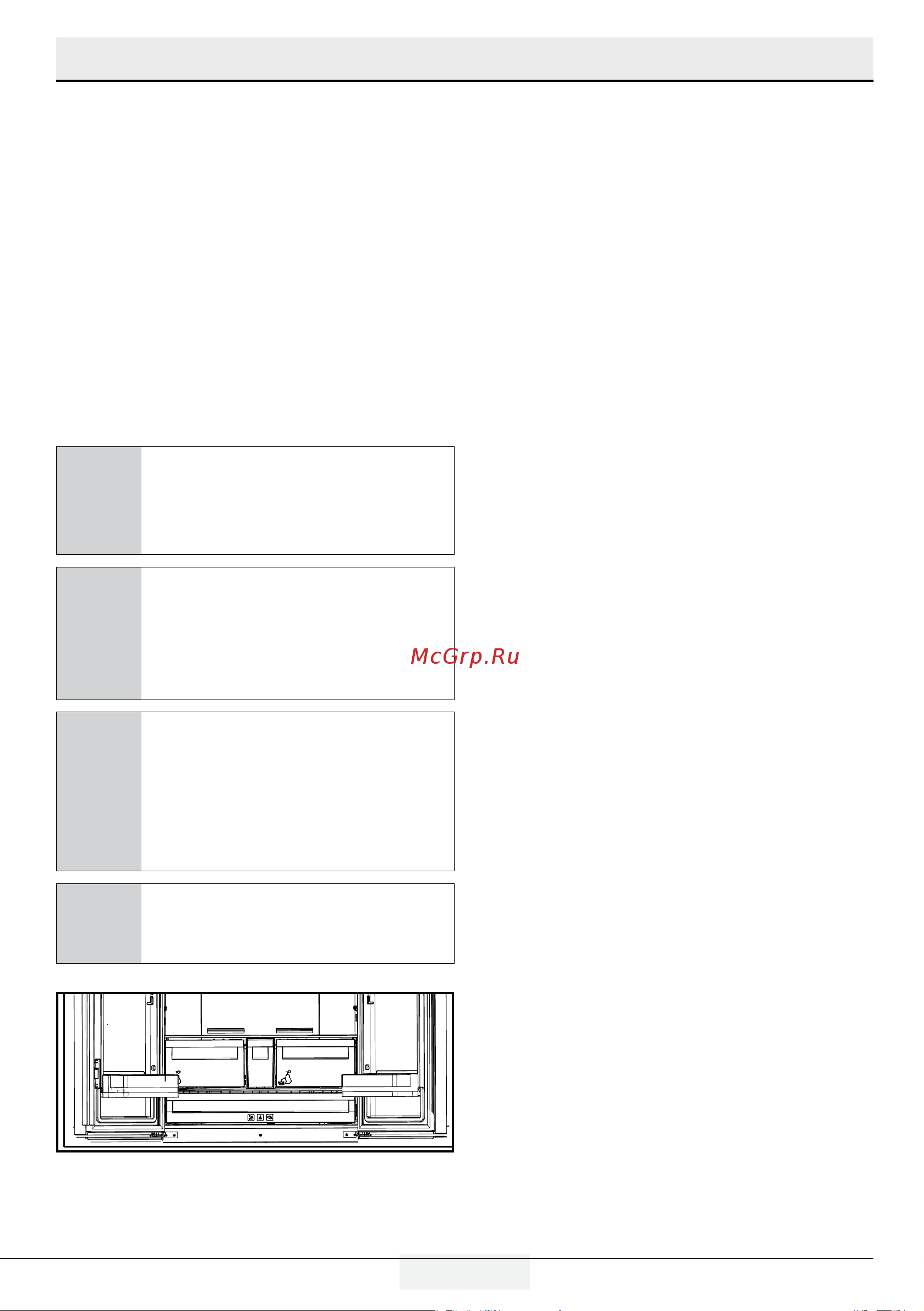 Grundig GQN20130LXBR [65/105] Icematic