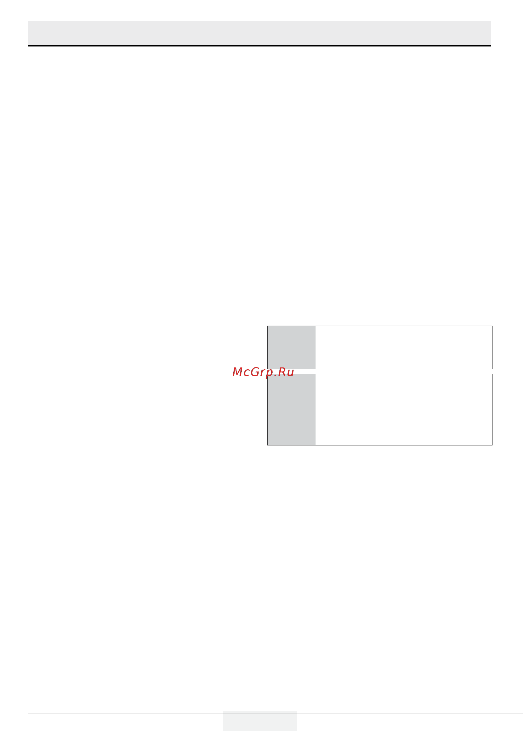 Grundig GQN20130LXBR [87/105] Mahsulotni ishlatish