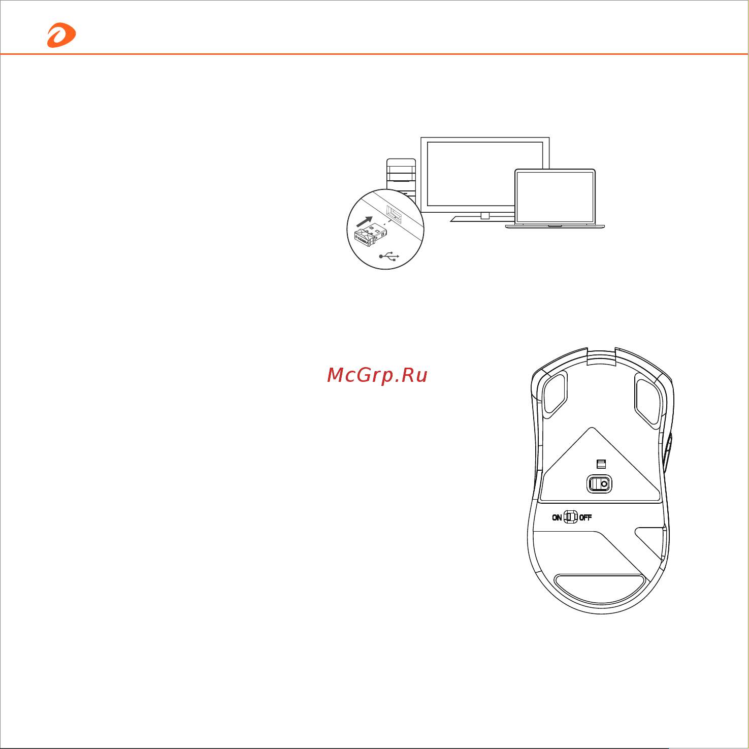 Dareu A918X [6/14] How to connect