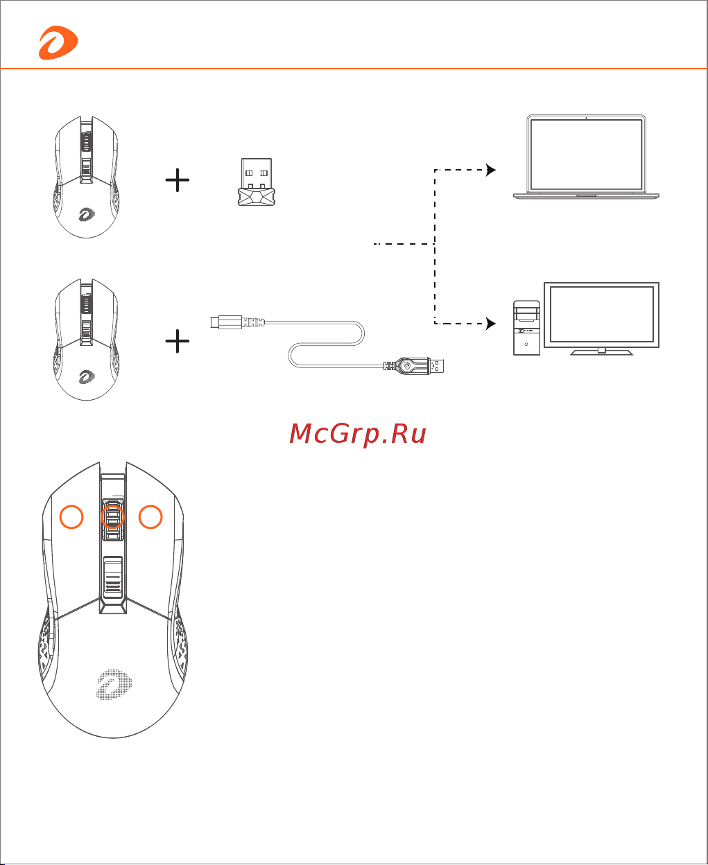 Dareu EM901 [5/16] How to connect